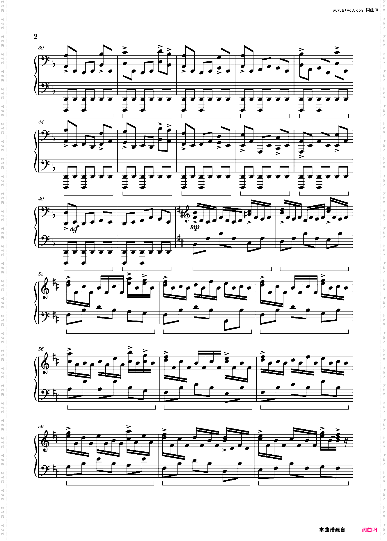 加勒比海盗 Pirates of the Caribbean - Dead Man’s Chest - Davy Jones