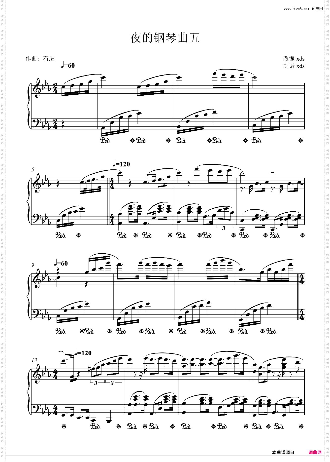 《夜的钢琴曲》五混合版