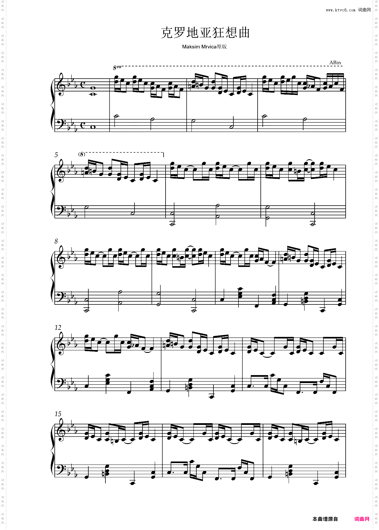 克罗地亚狂想曲 Croatian Rhapsody 原版+伴奏