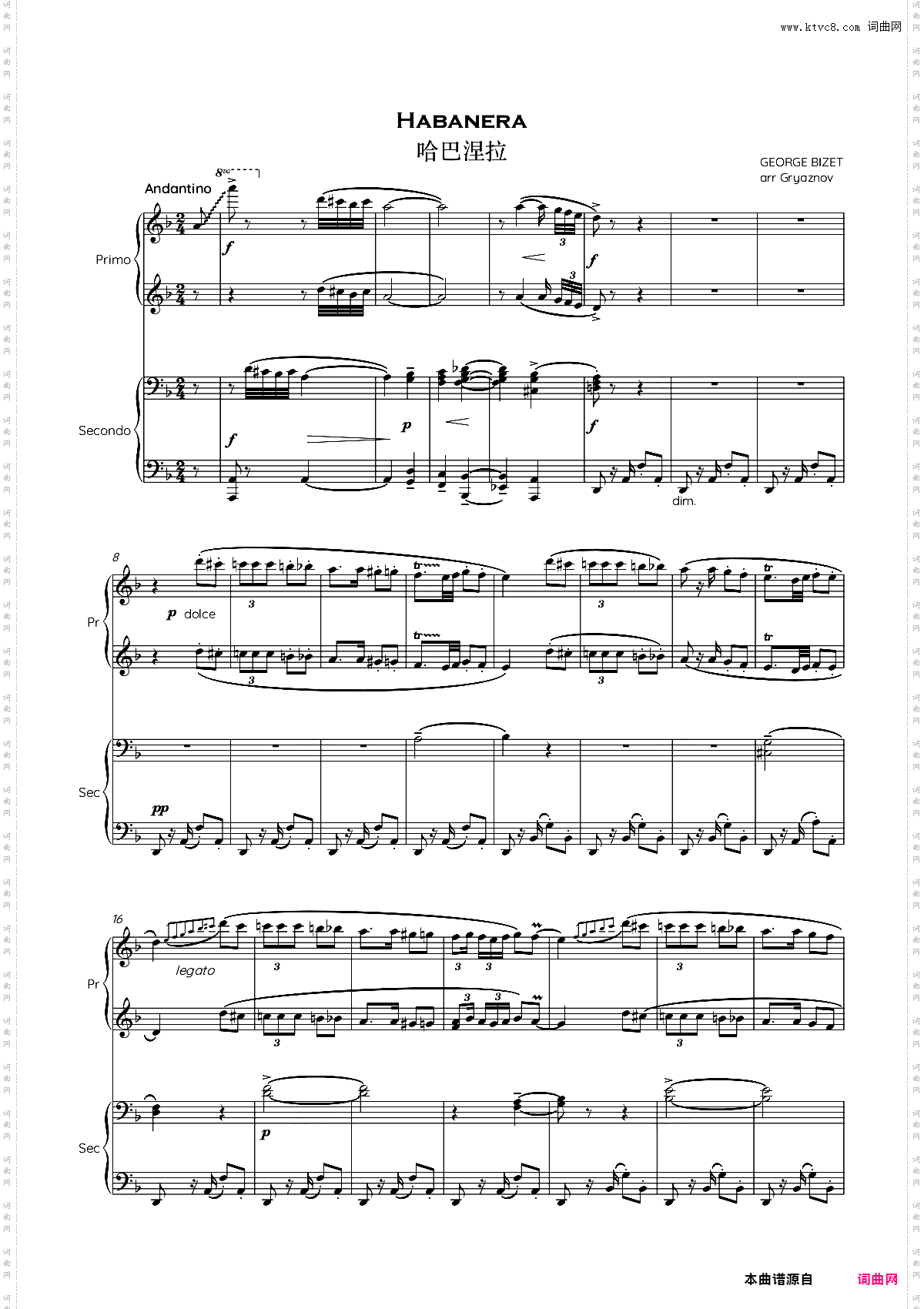 【四手联弹】哈巴涅拉