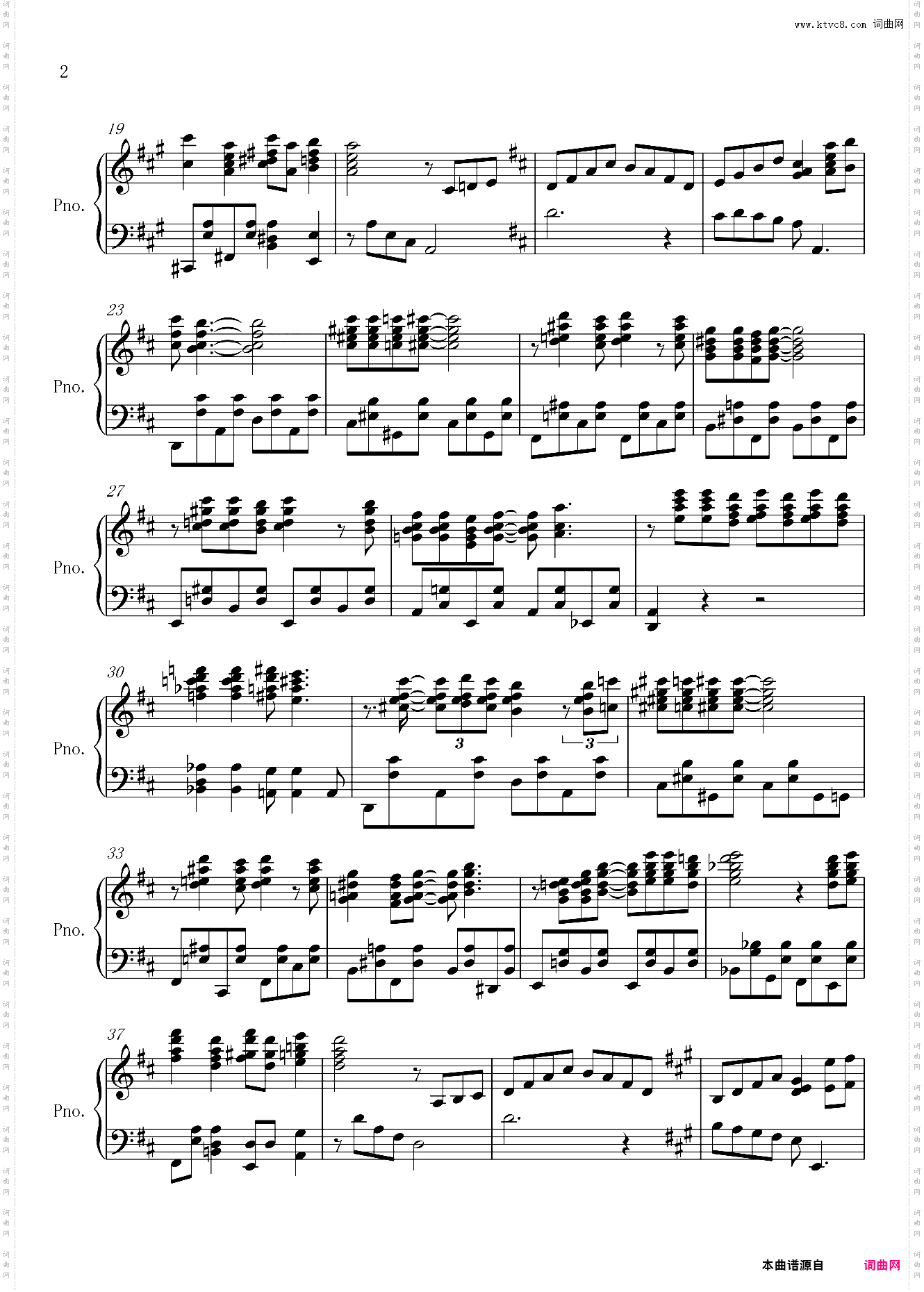 Mr· Sandman洗脑梗曲独奏版