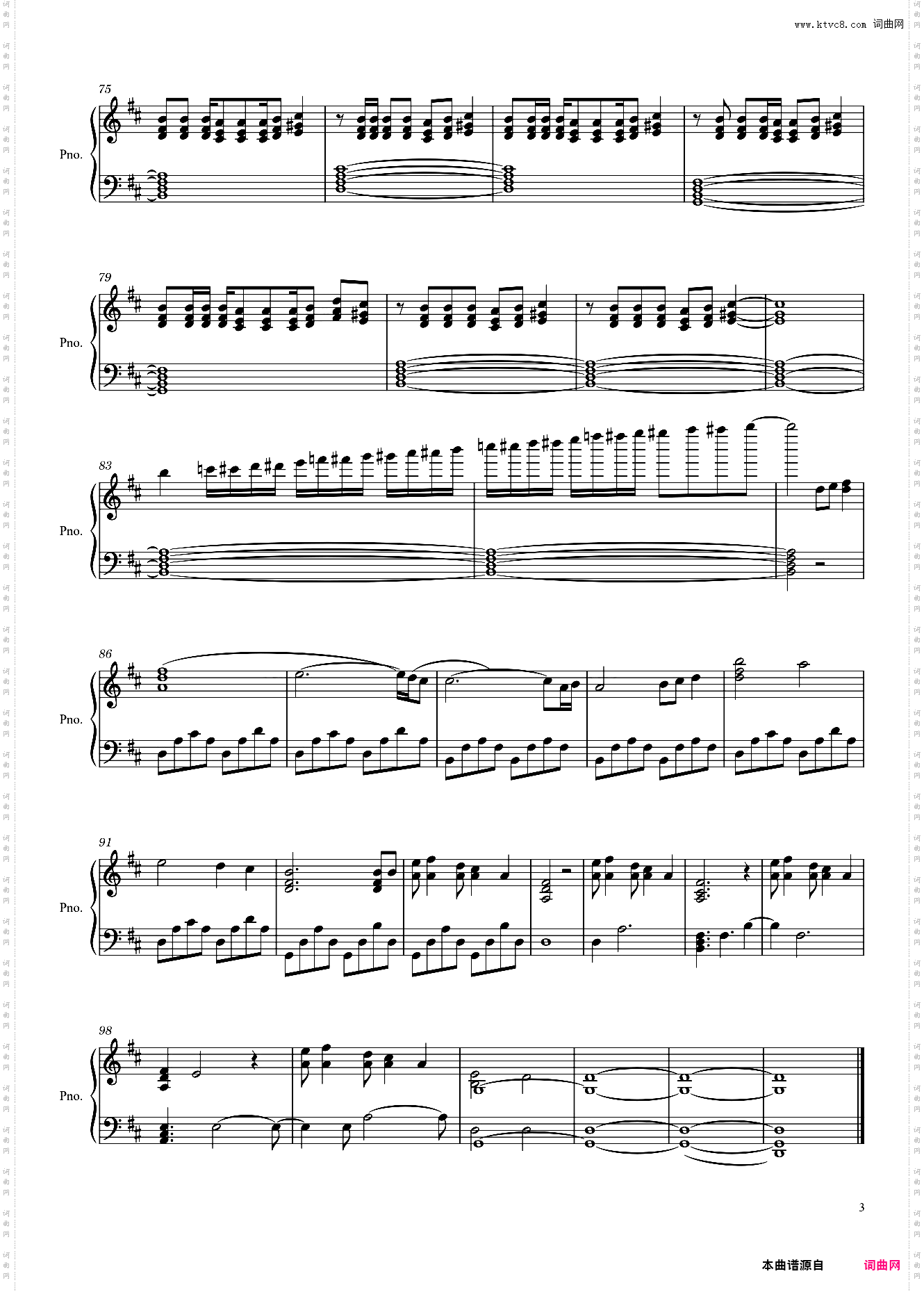 Blue Ocean Floor-Justin Timberlake