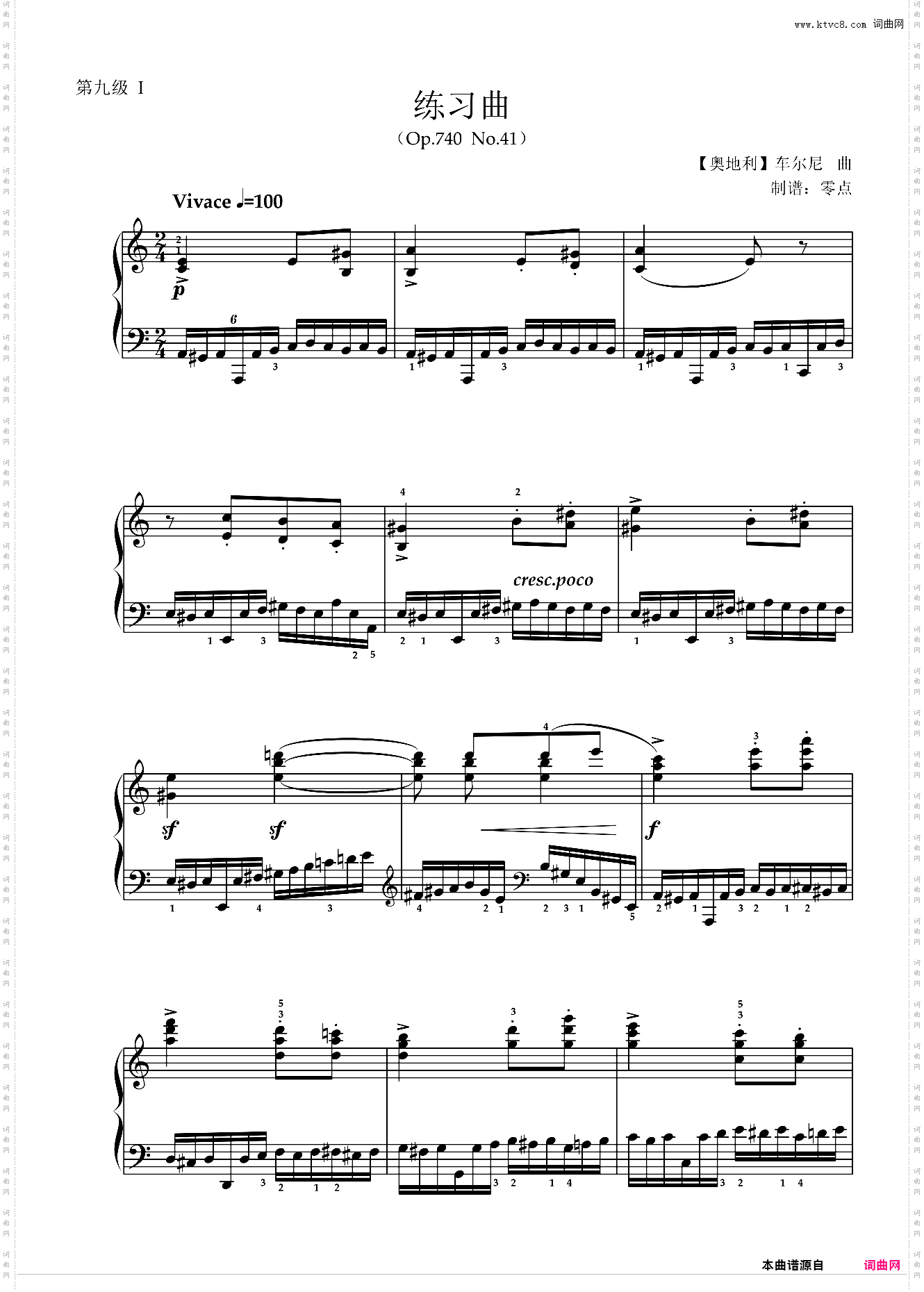 第九级Ⅰ 练习曲Op·740 No·41