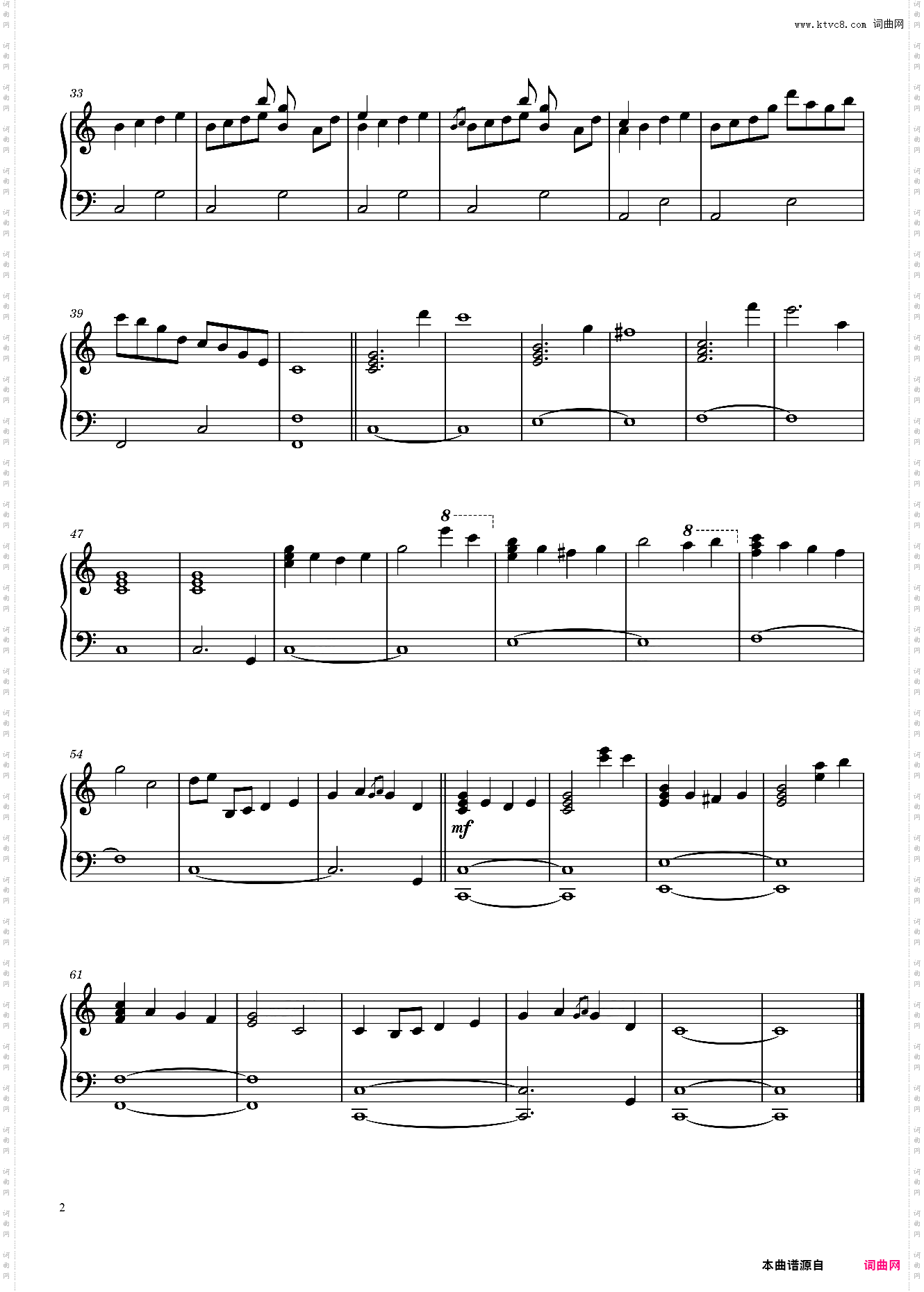 Nocturne of Ice Stardew Valley