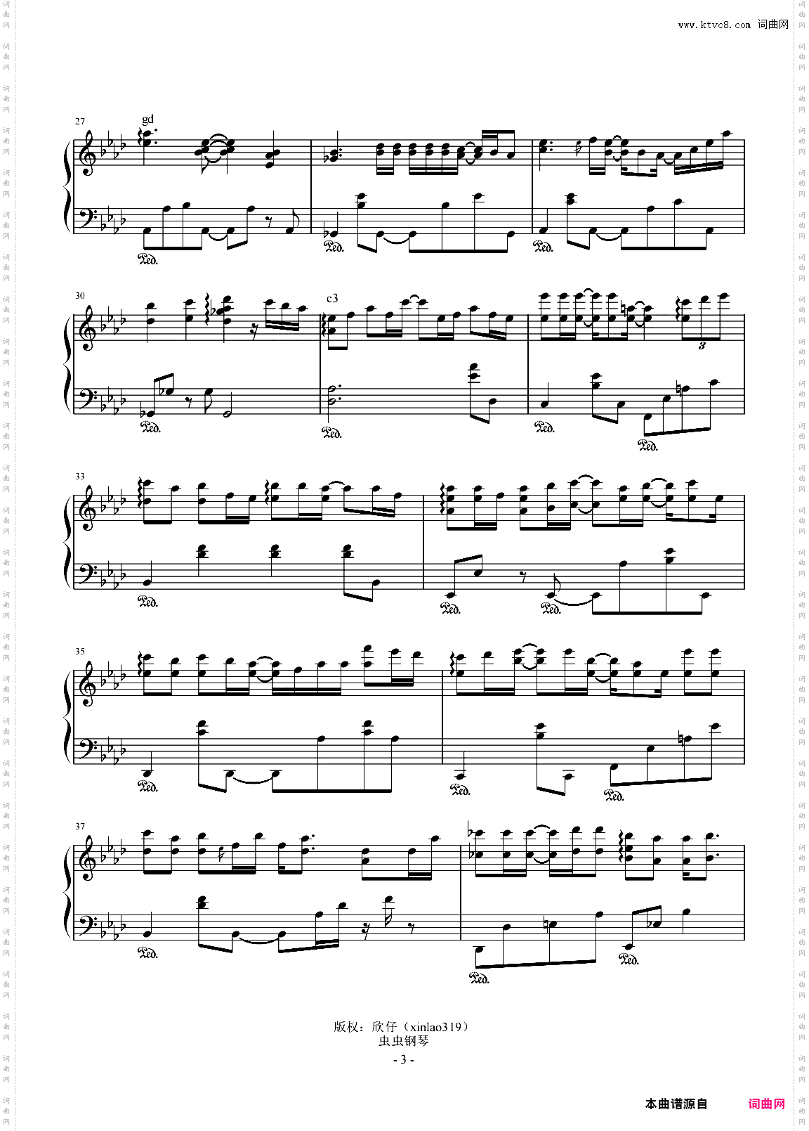 徐佳莹-降A《一样的月光》全新精编+段落优化