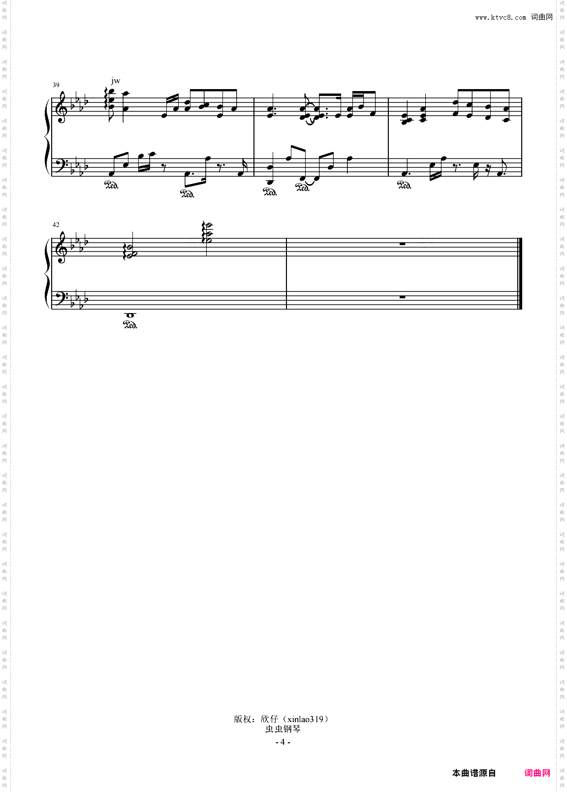 徐佳莹-降A《一样的月光》全新精编+段落优化