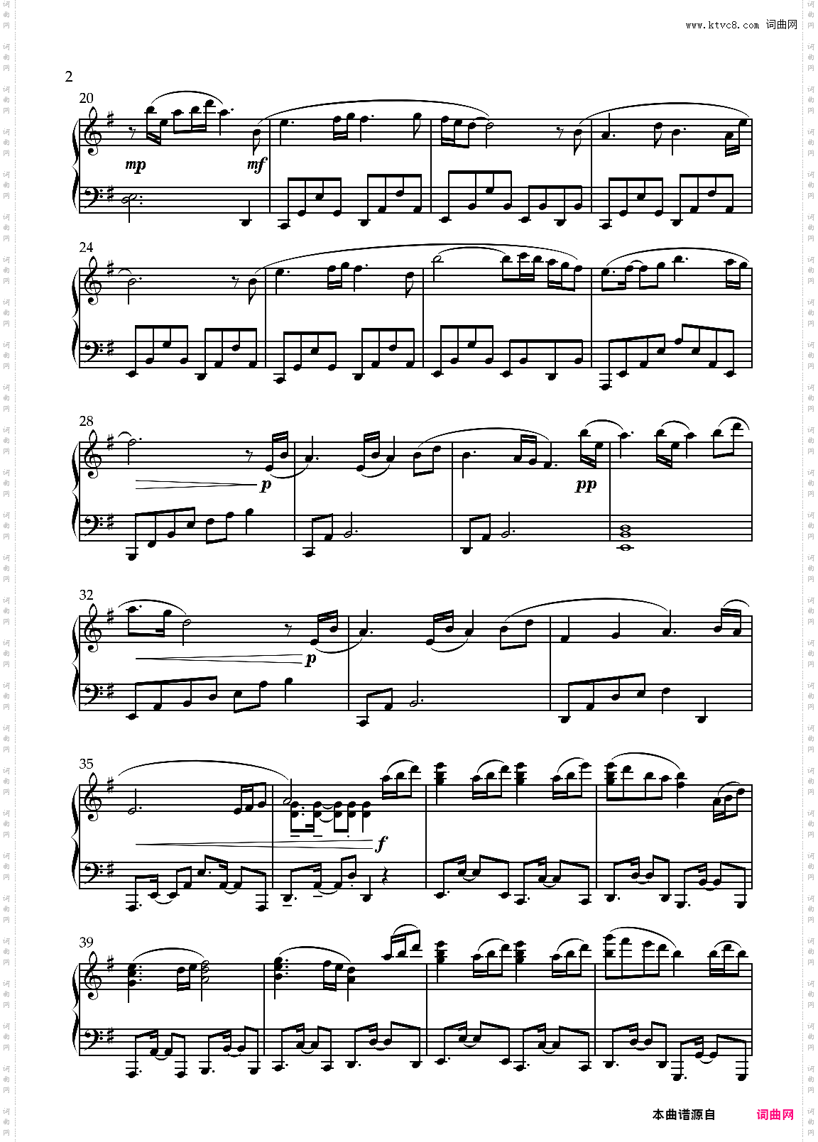 山姥切长义 近侍曲 【刀剑乱舞】简易版