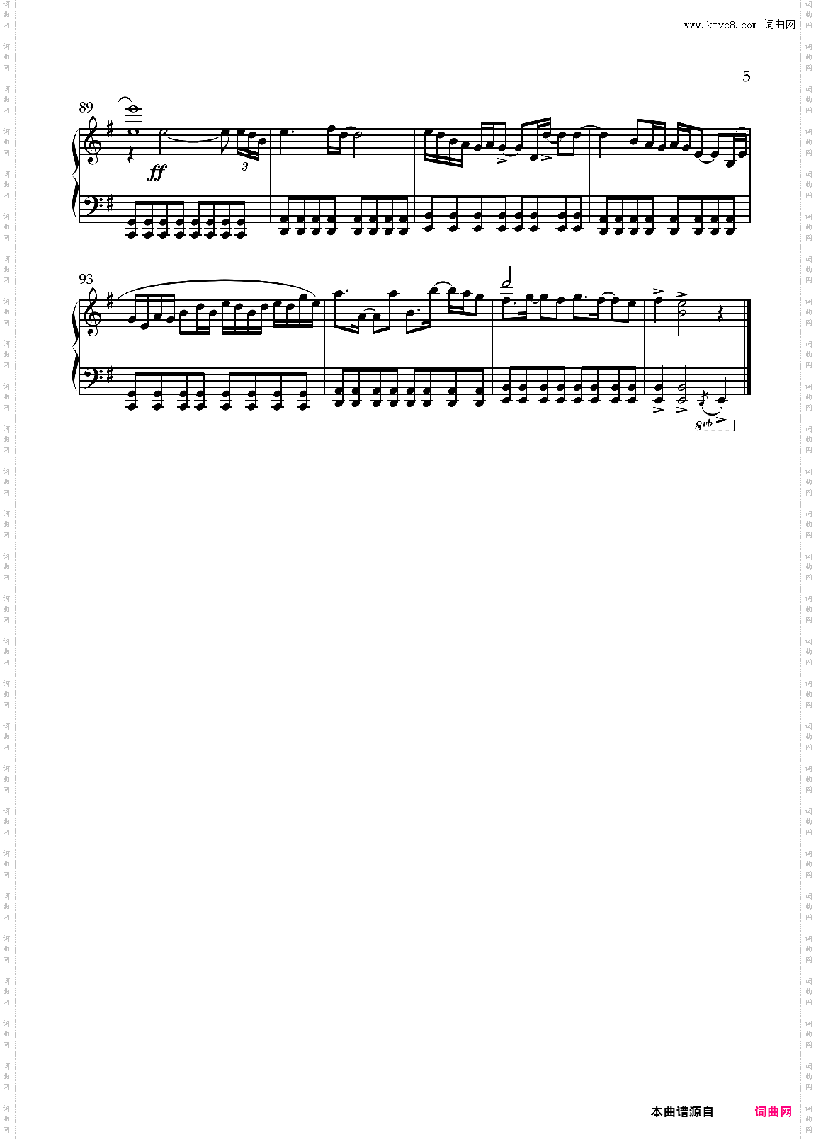 山姥切长义 近侍曲 【刀剑乱舞】简易版