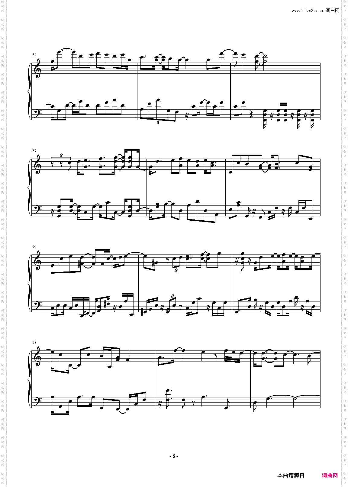 碧绿色的兔子/碧いうさぎ_C调 独奏版