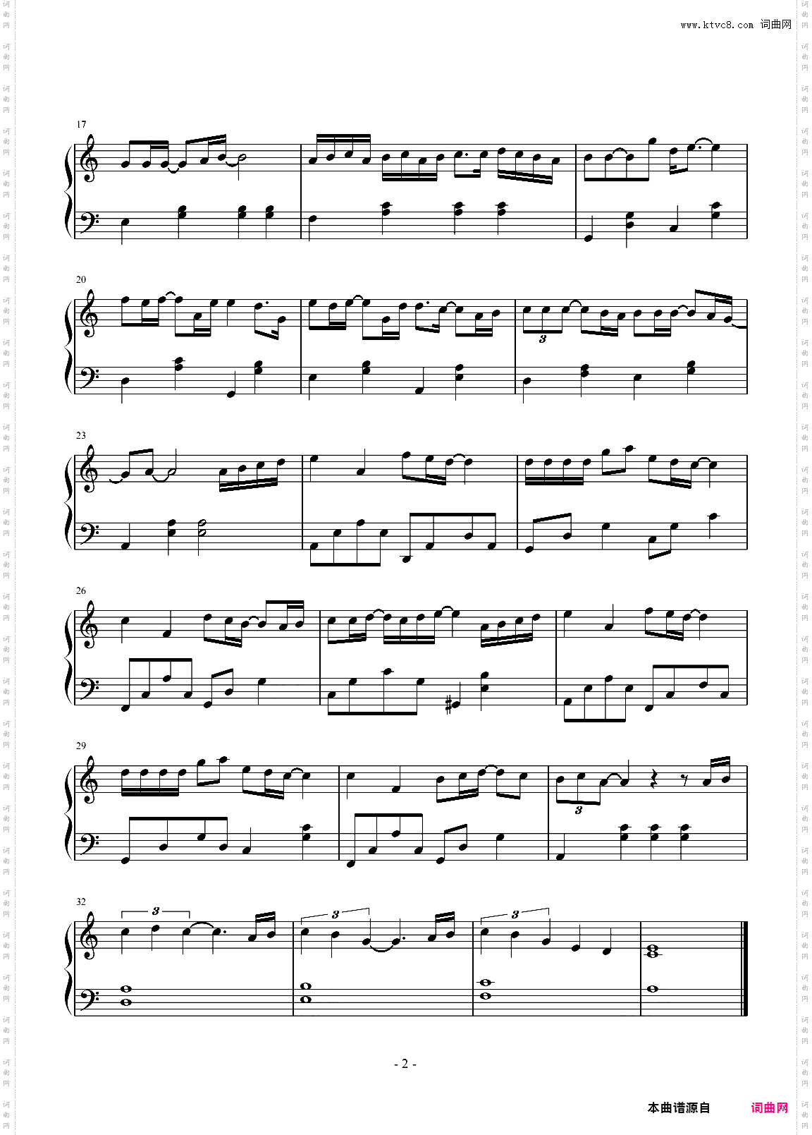 过火 【简易 唯美】