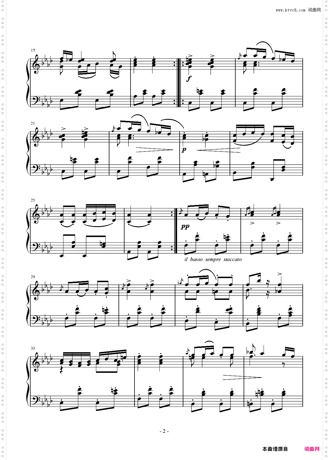 《音乐瞬间舒伯特》川音六级