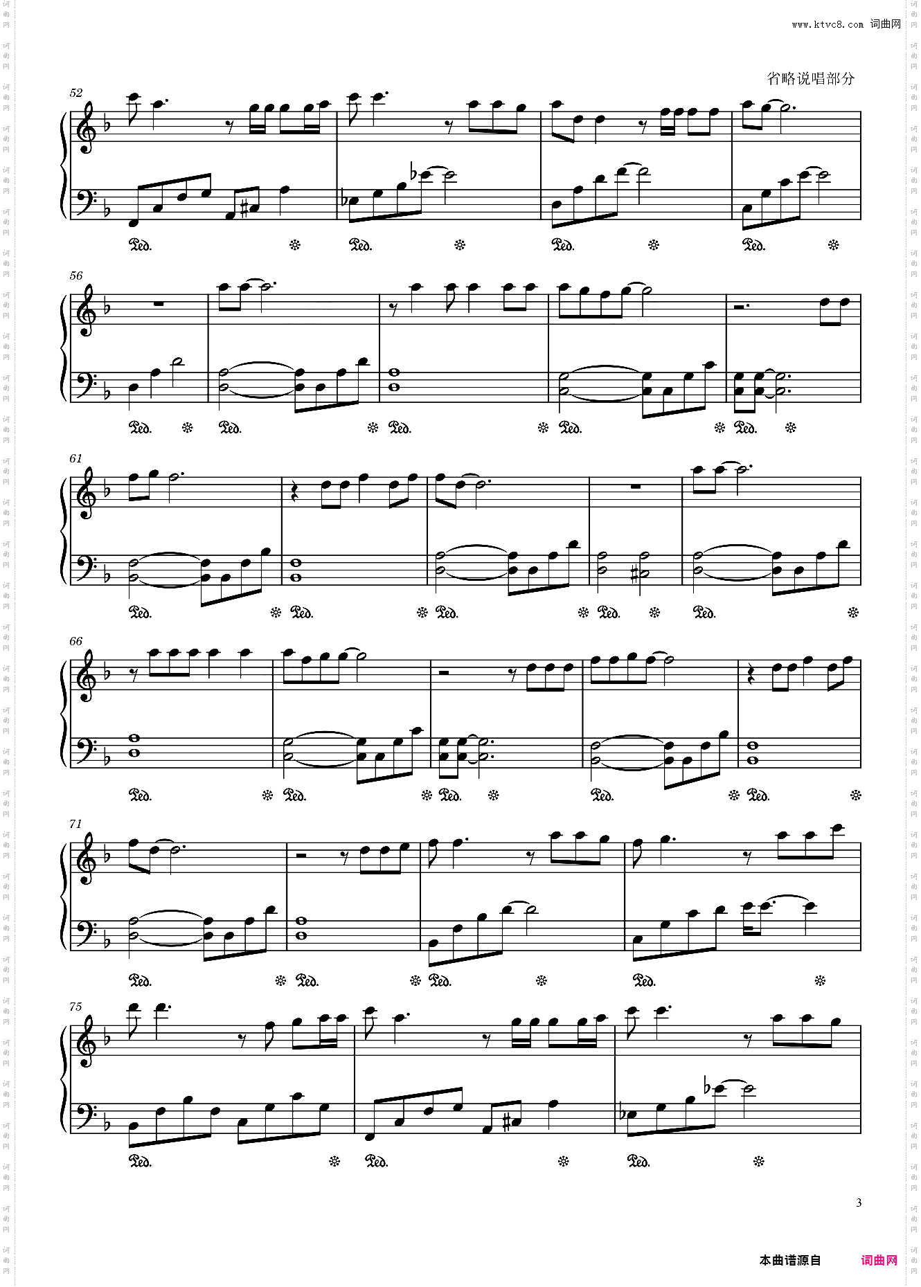 阿刁//赵雷-原调