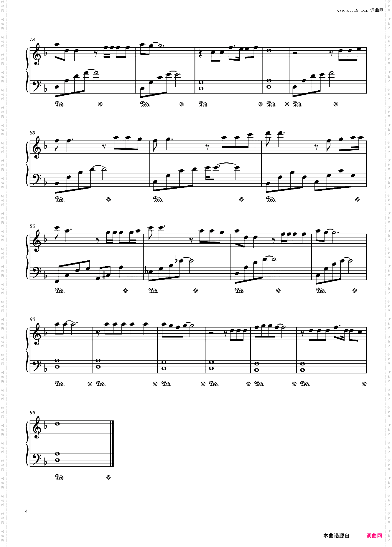 阿刁//赵雷-原调