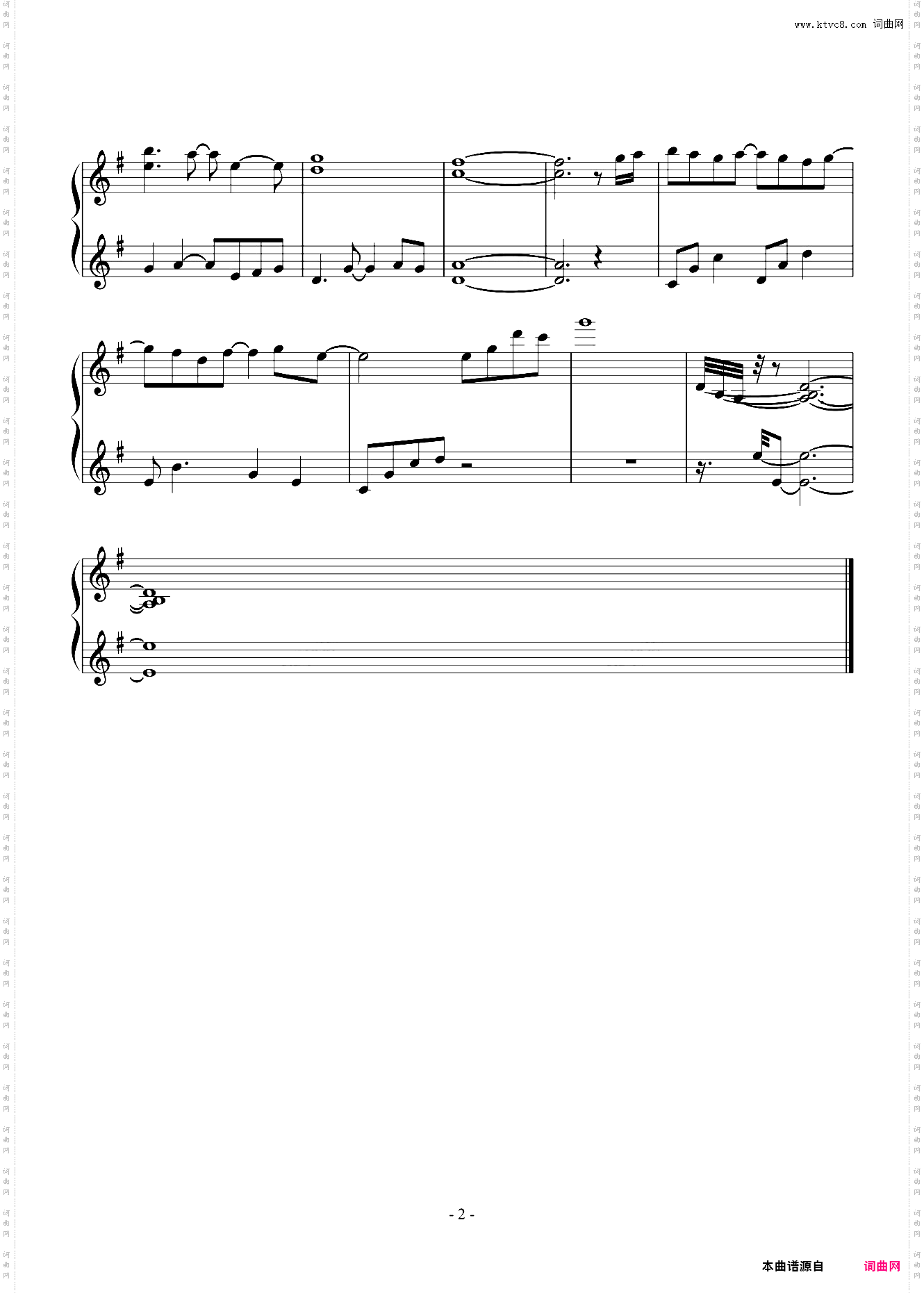 与你重逢 是最美好的事