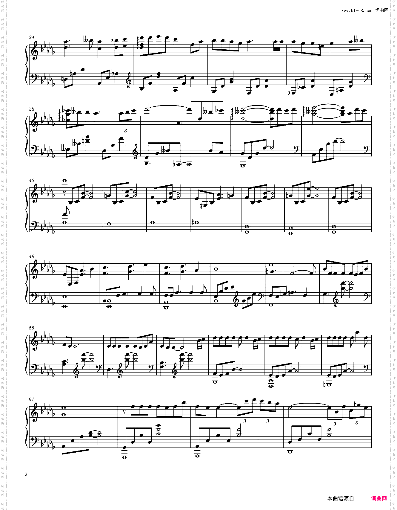 あの日の川 【千与千寻】那一日的河川