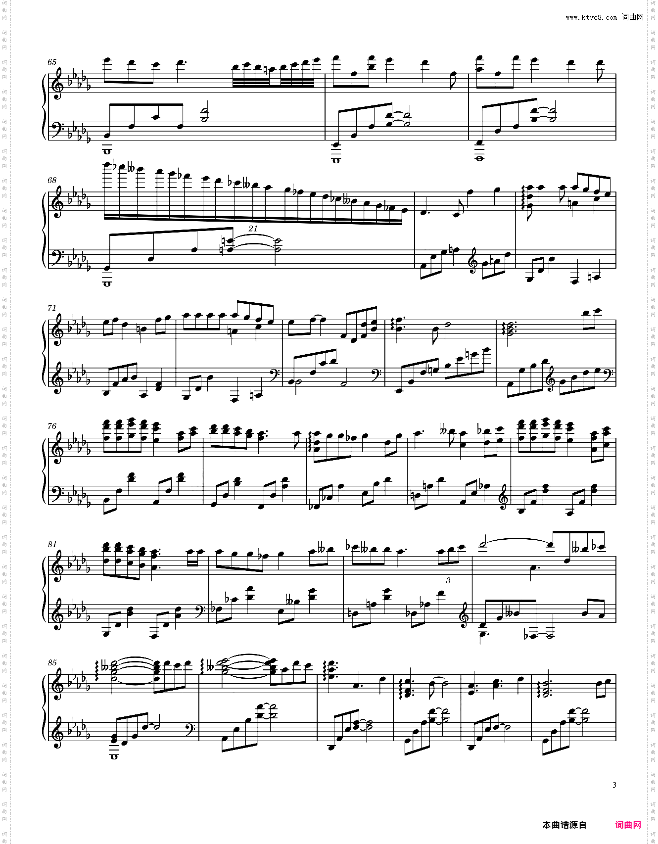 あの日の川 【千与千寻】那一日的河川