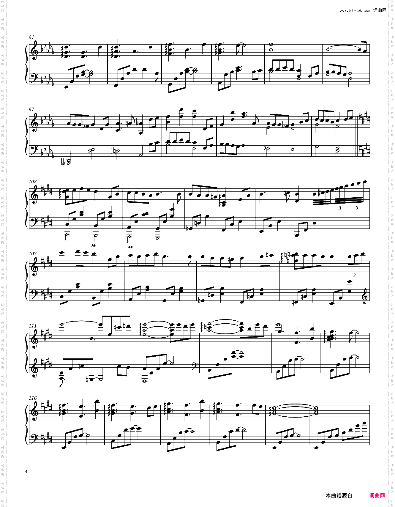 あの日の川 【千与千寻】那一日的河川