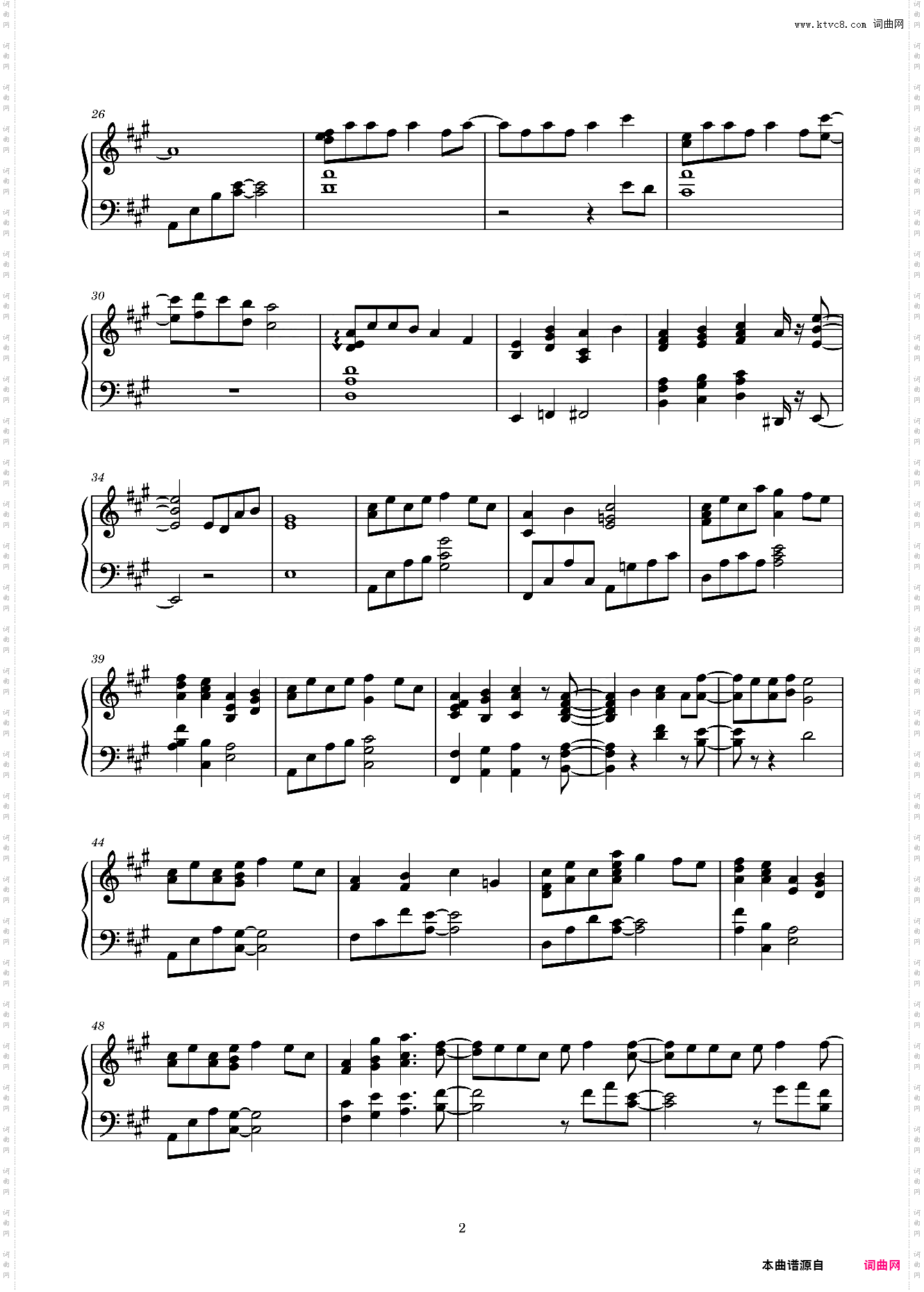 恋 Piano ver-逃避虽可耻但有用