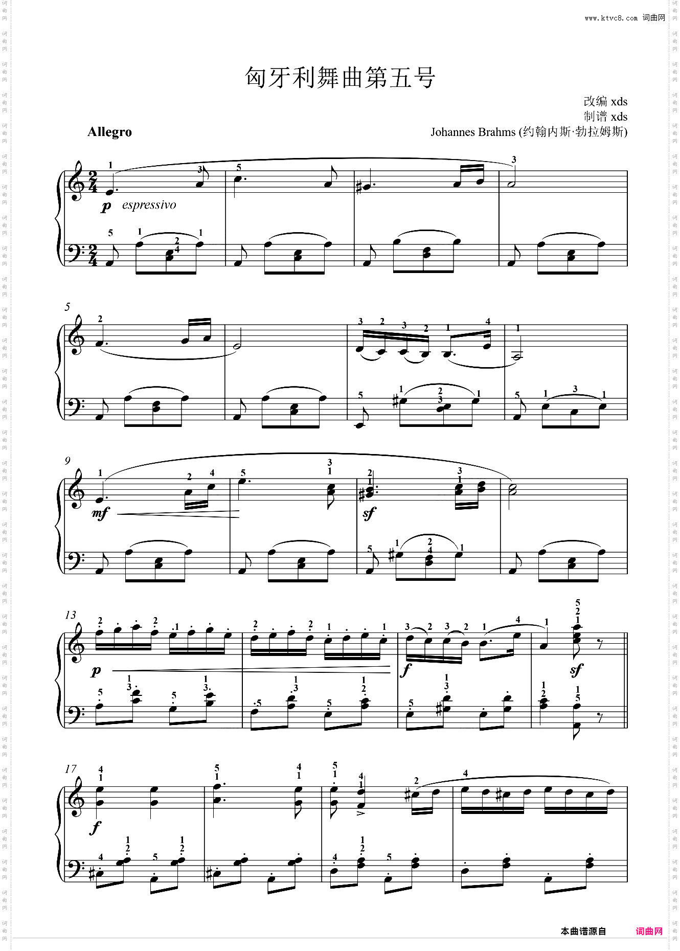 匈牙利舞曲第五号