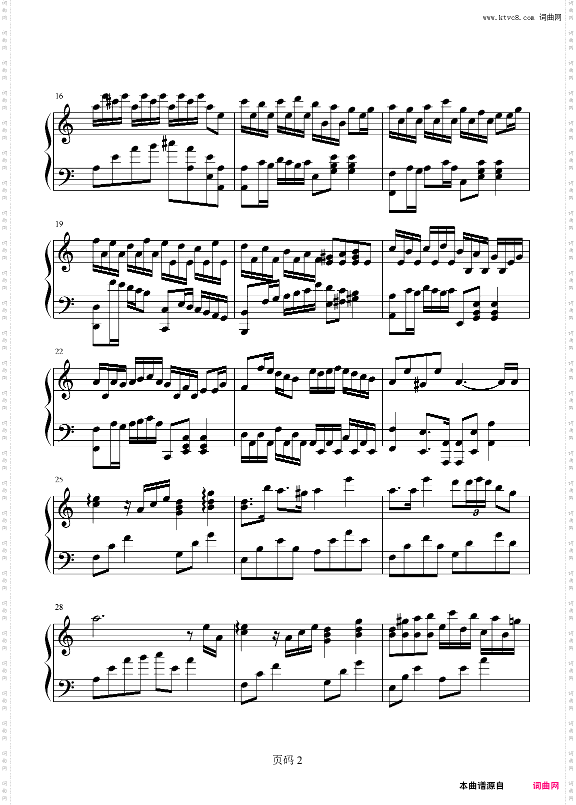 原版不私藏C调-花之舞Flower Dance