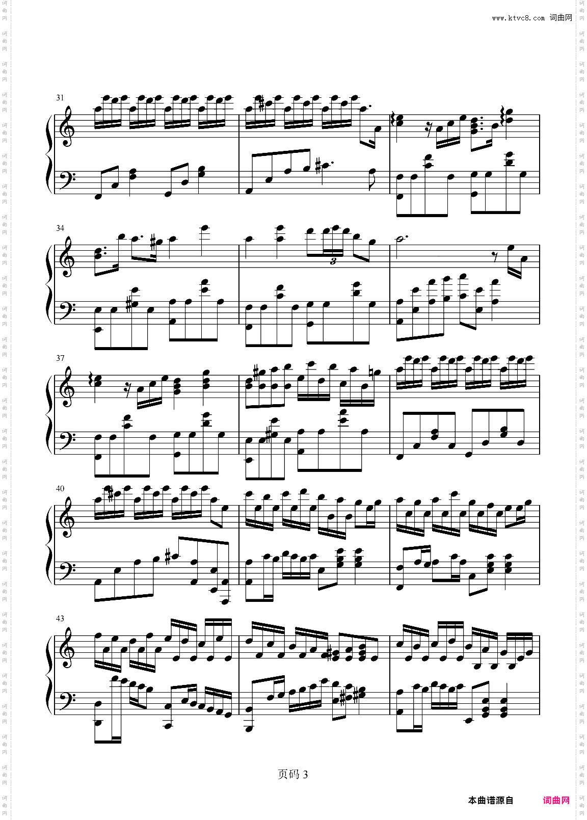 原版不私藏C调-花之舞Flower Dance