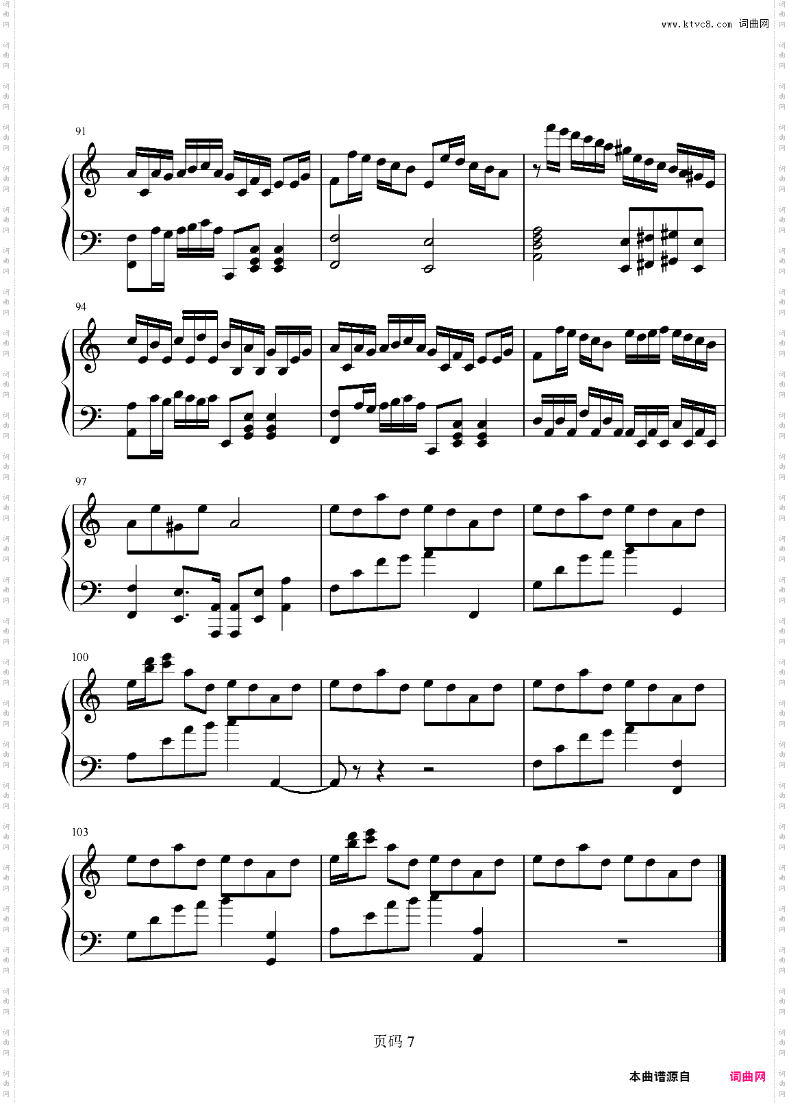 原版不私藏C调-花之舞Flower Dance