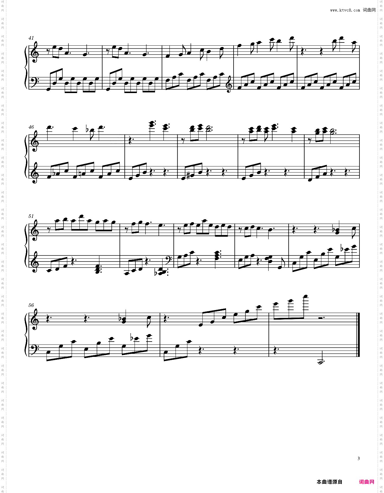 德彪西 月光 Clair de Lune