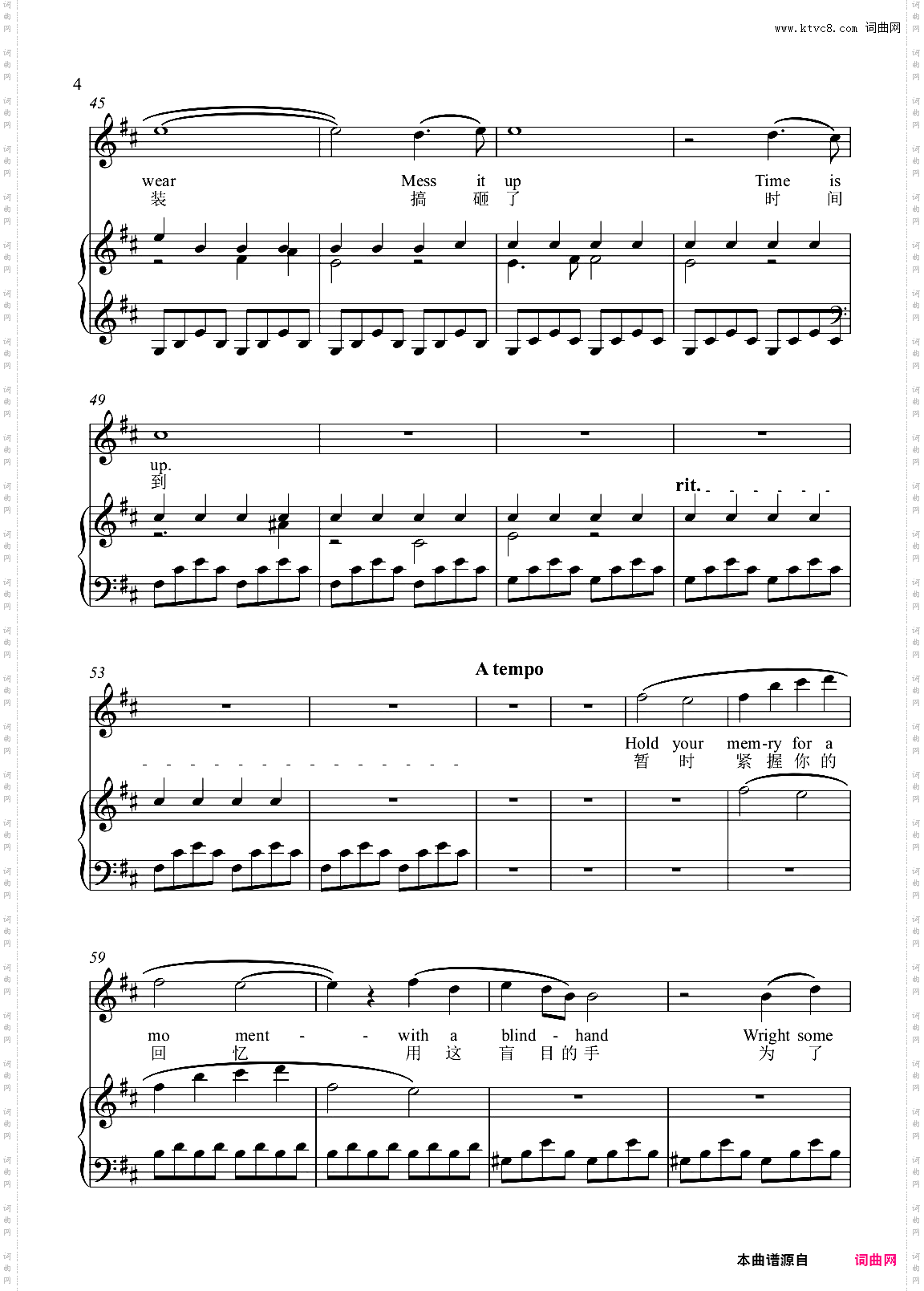 Dust It Off 不完全扒谱