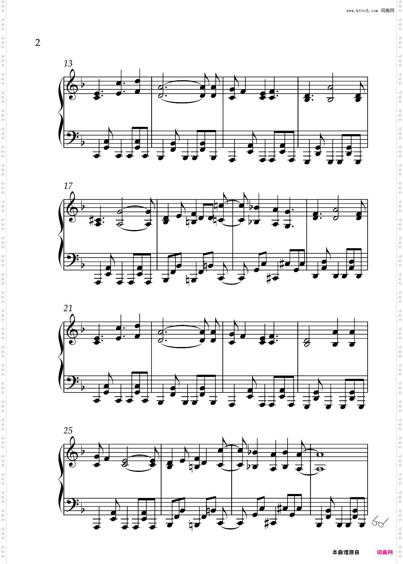 疯狂的眼泪/Lunatic Tears