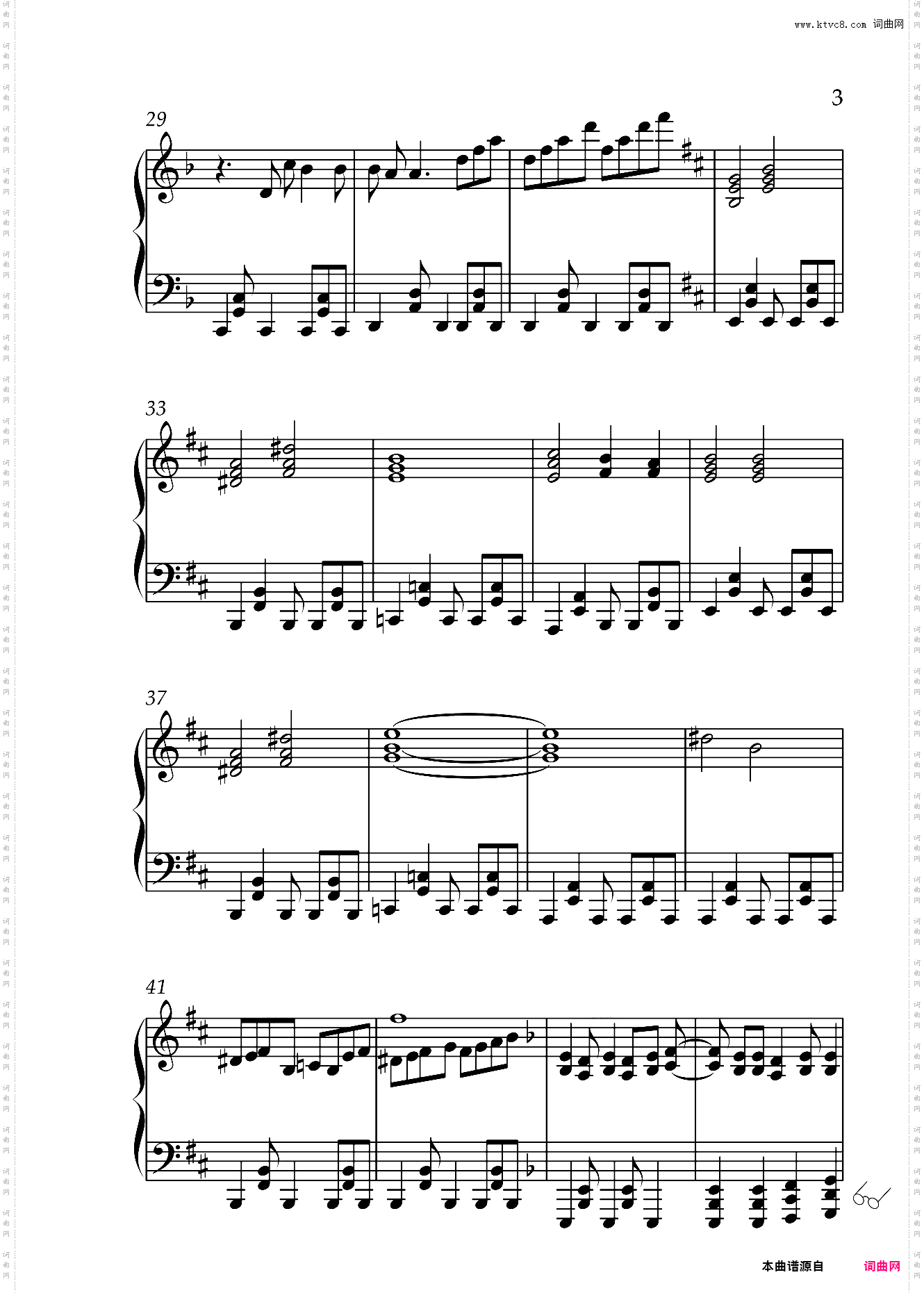 疯狂的眼泪/Lunatic Tears