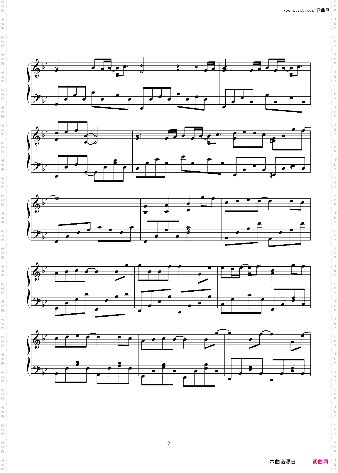 笑忘書-笑忘书-張敬軒-Hins-Cheung