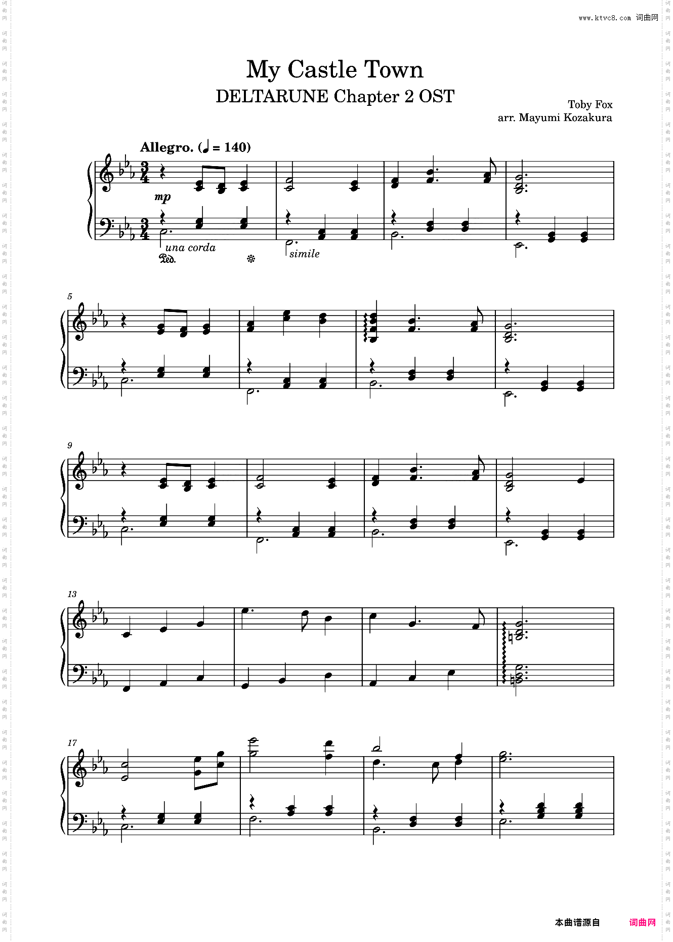 My Castle Town 三角符文