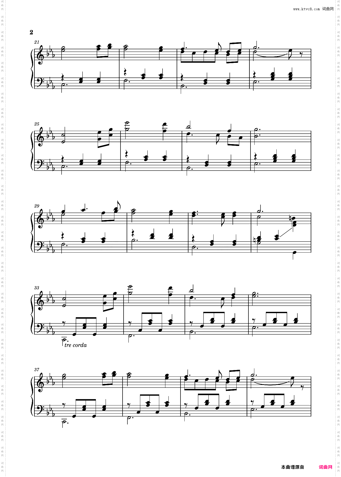 My Castle Town 三角符文