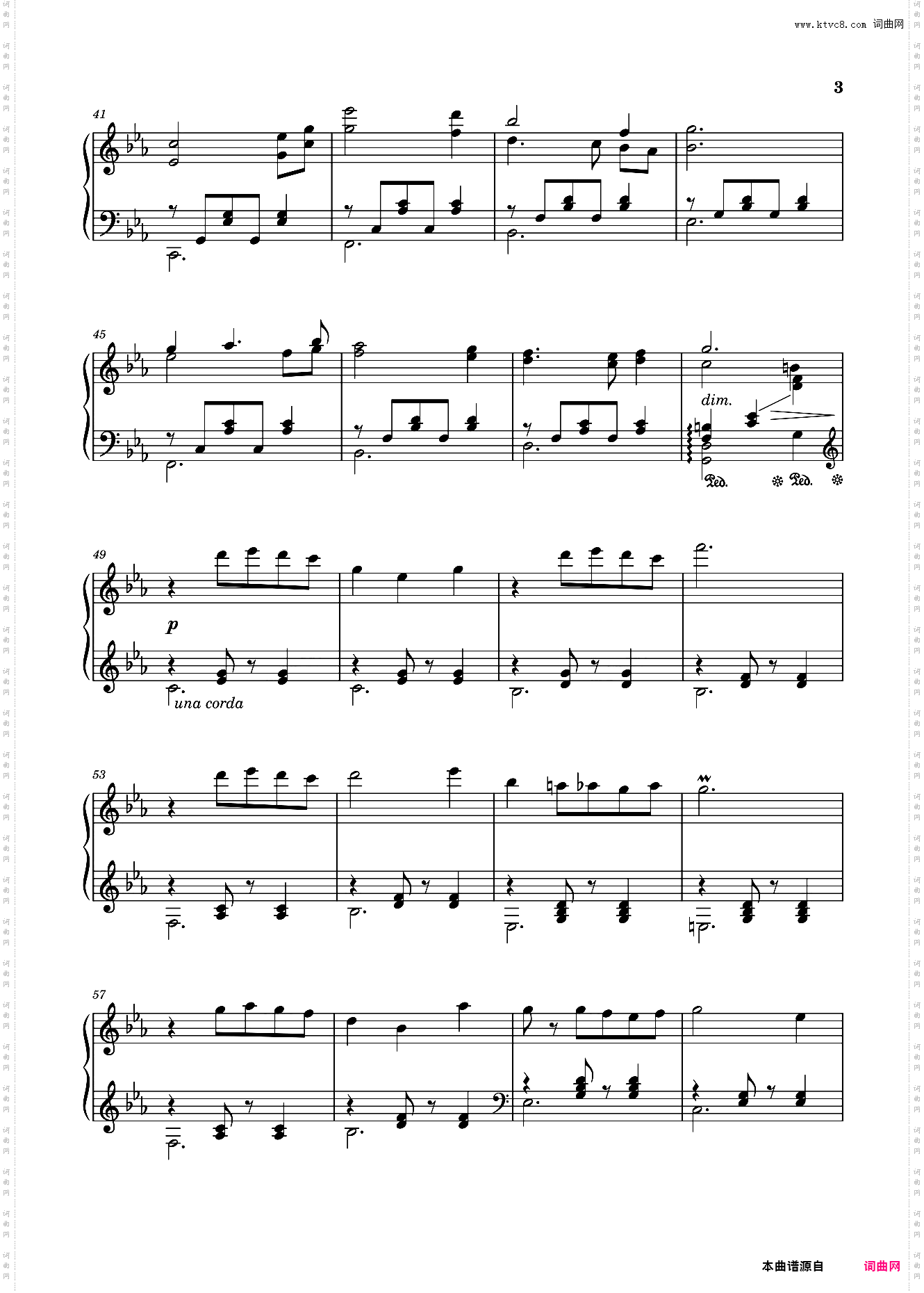 My Castle Town 三角符文