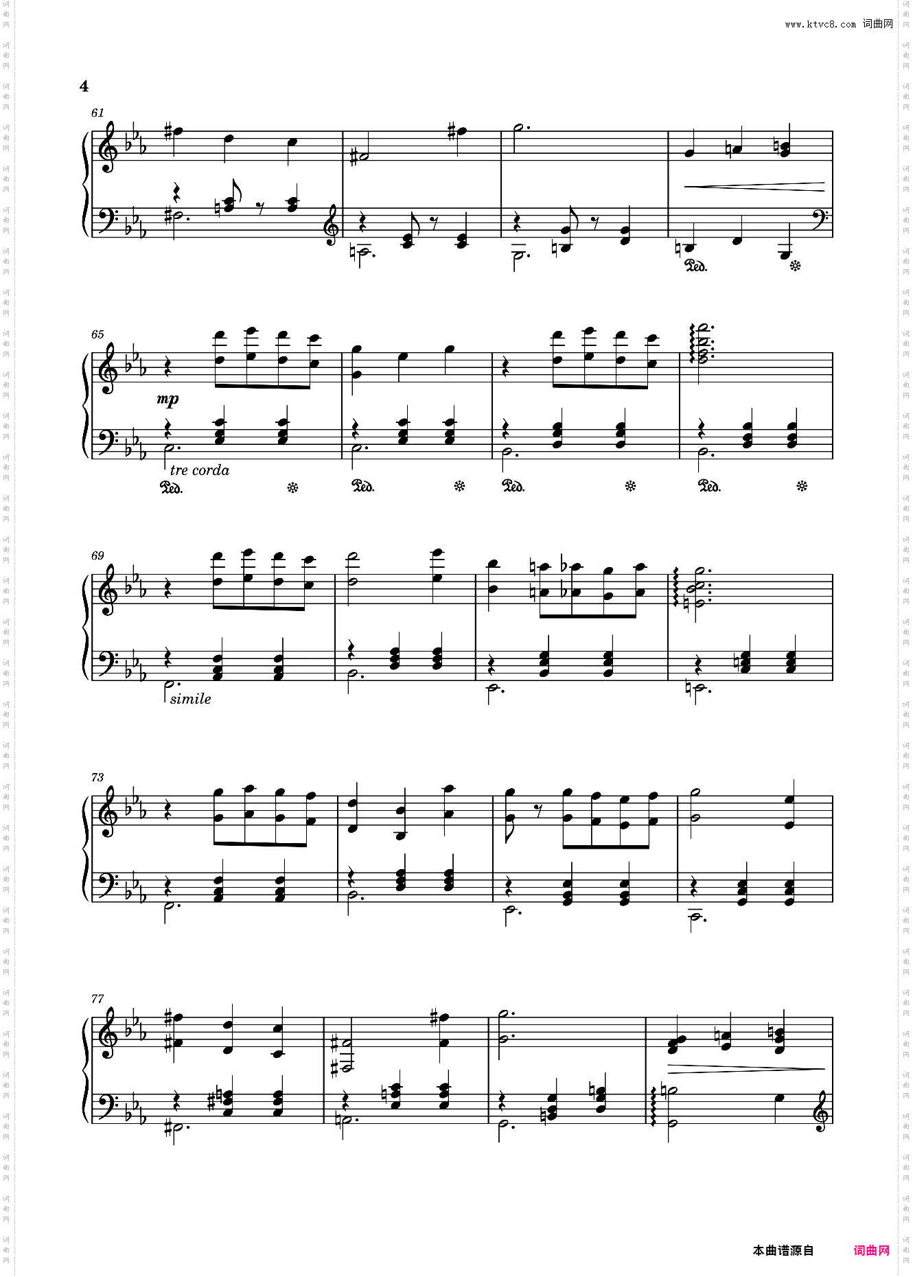 My Castle Town 三角符文