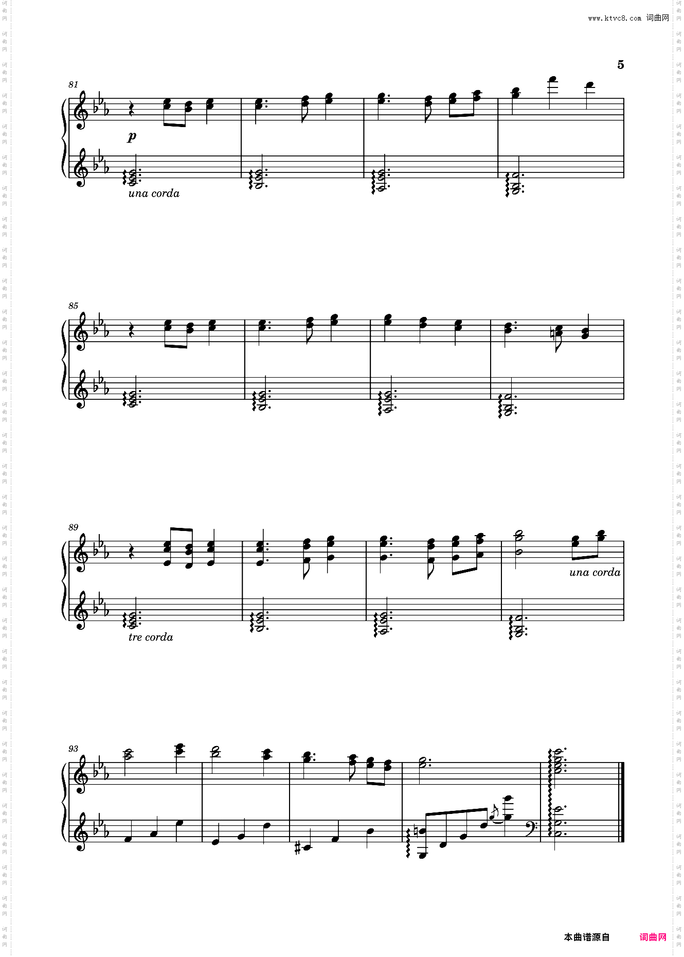 My Castle Town 三角符文