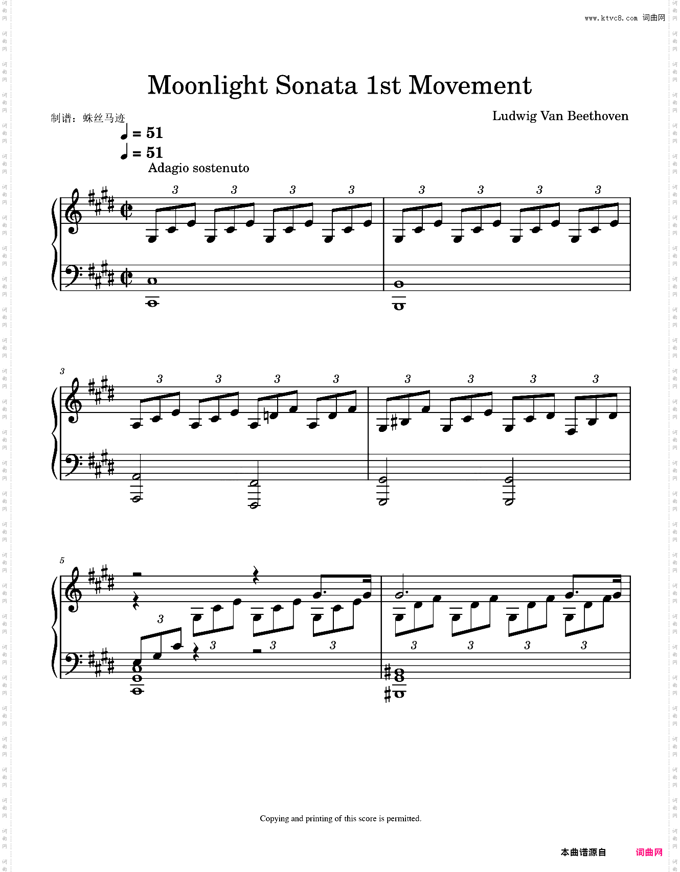 贝多芬《月光奏鸣曲》第一乐章钢琴谱 Sonata No· 14 ·