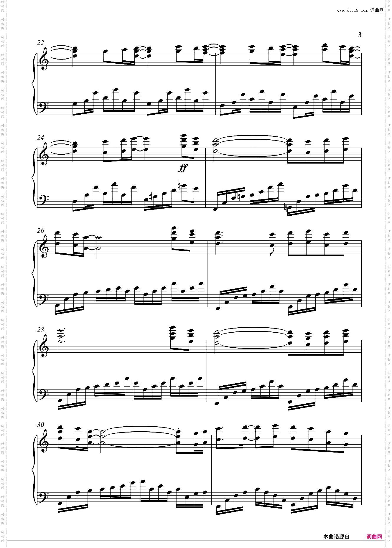 春よ、来い|春天、来吧 【C调情感百分百演奏版】