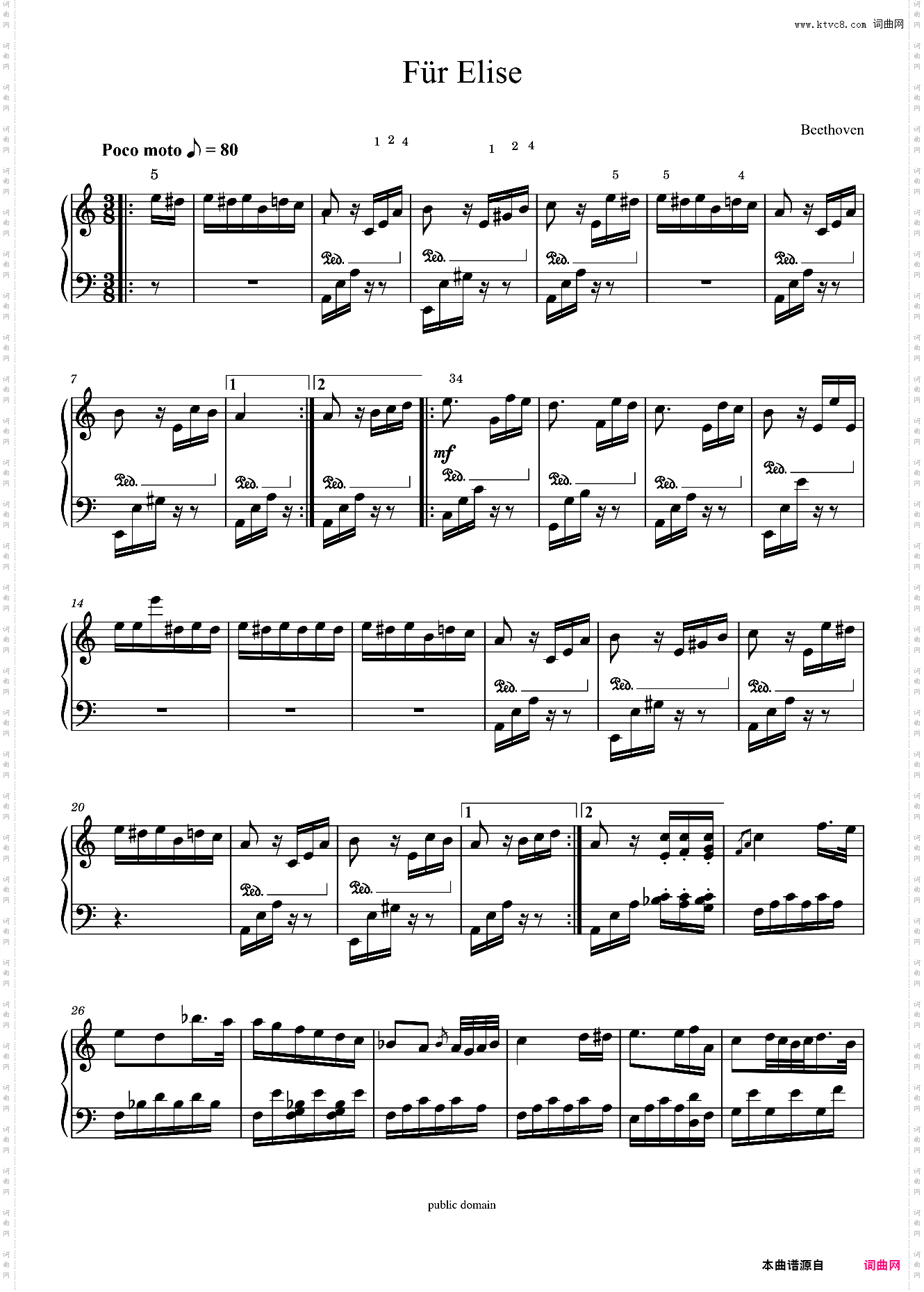 Fur Elise/献给爱丽丝-贝多芬