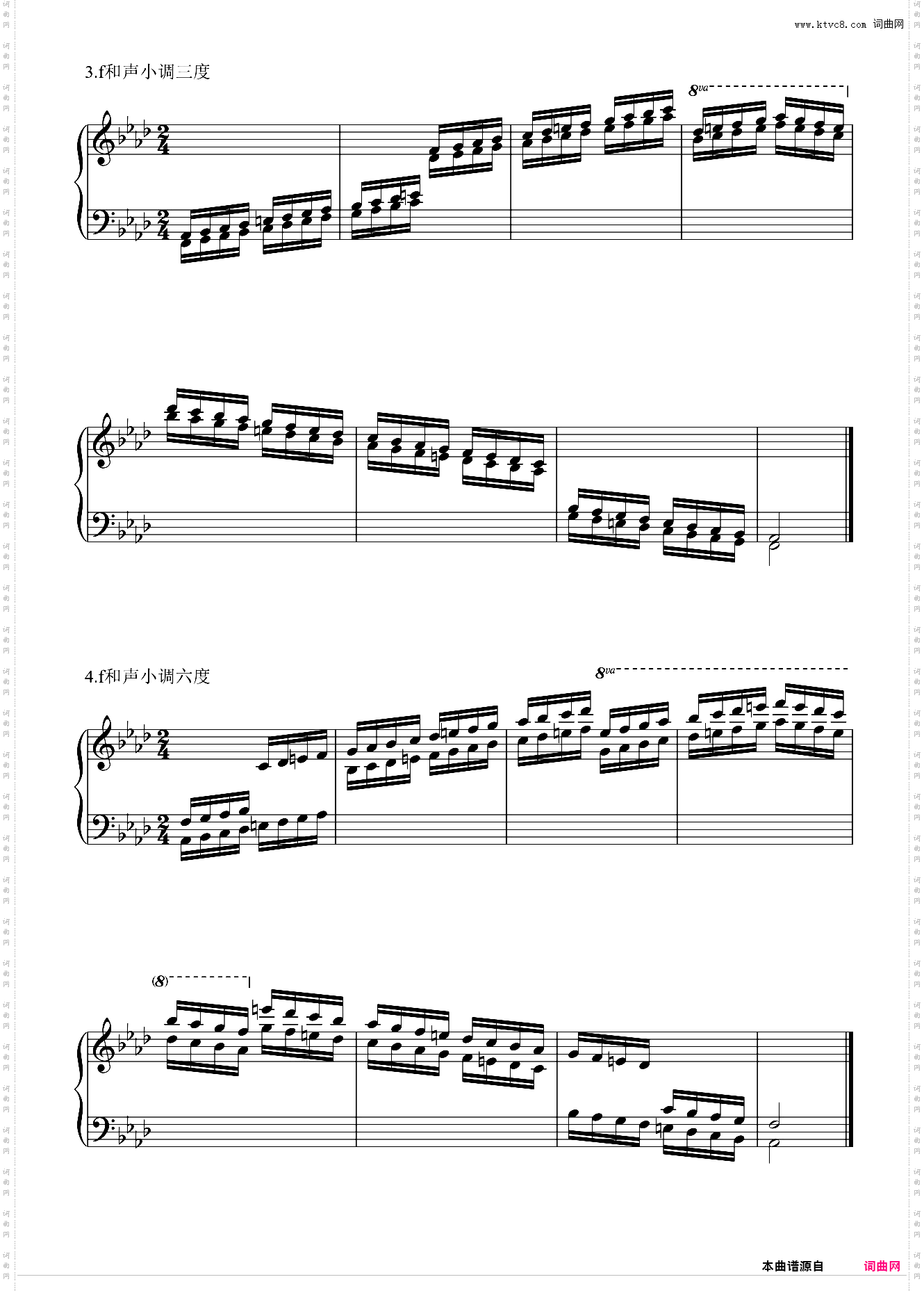 第十级 音阶三度与六度