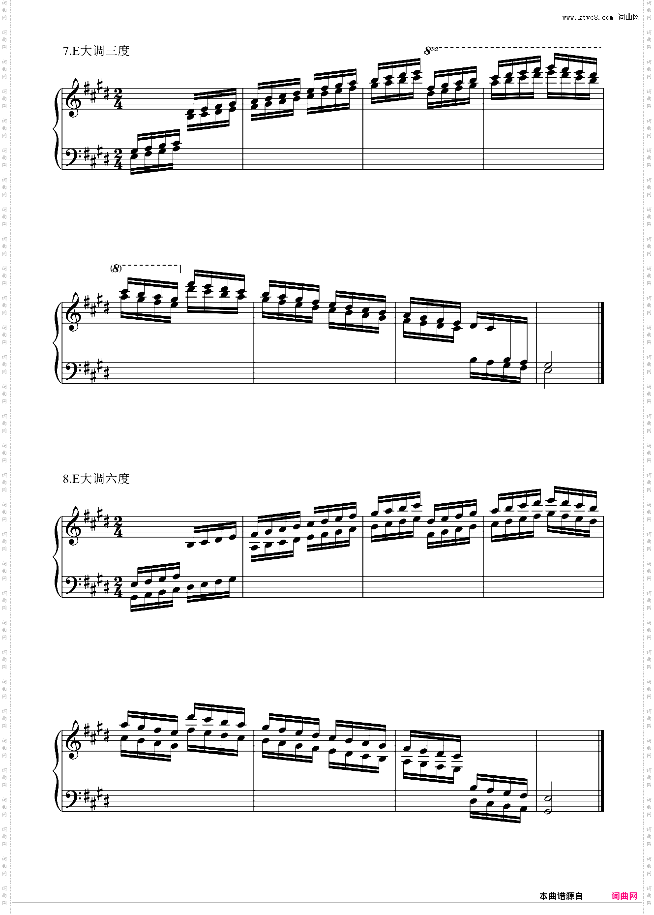 第十级 音阶三度与六度