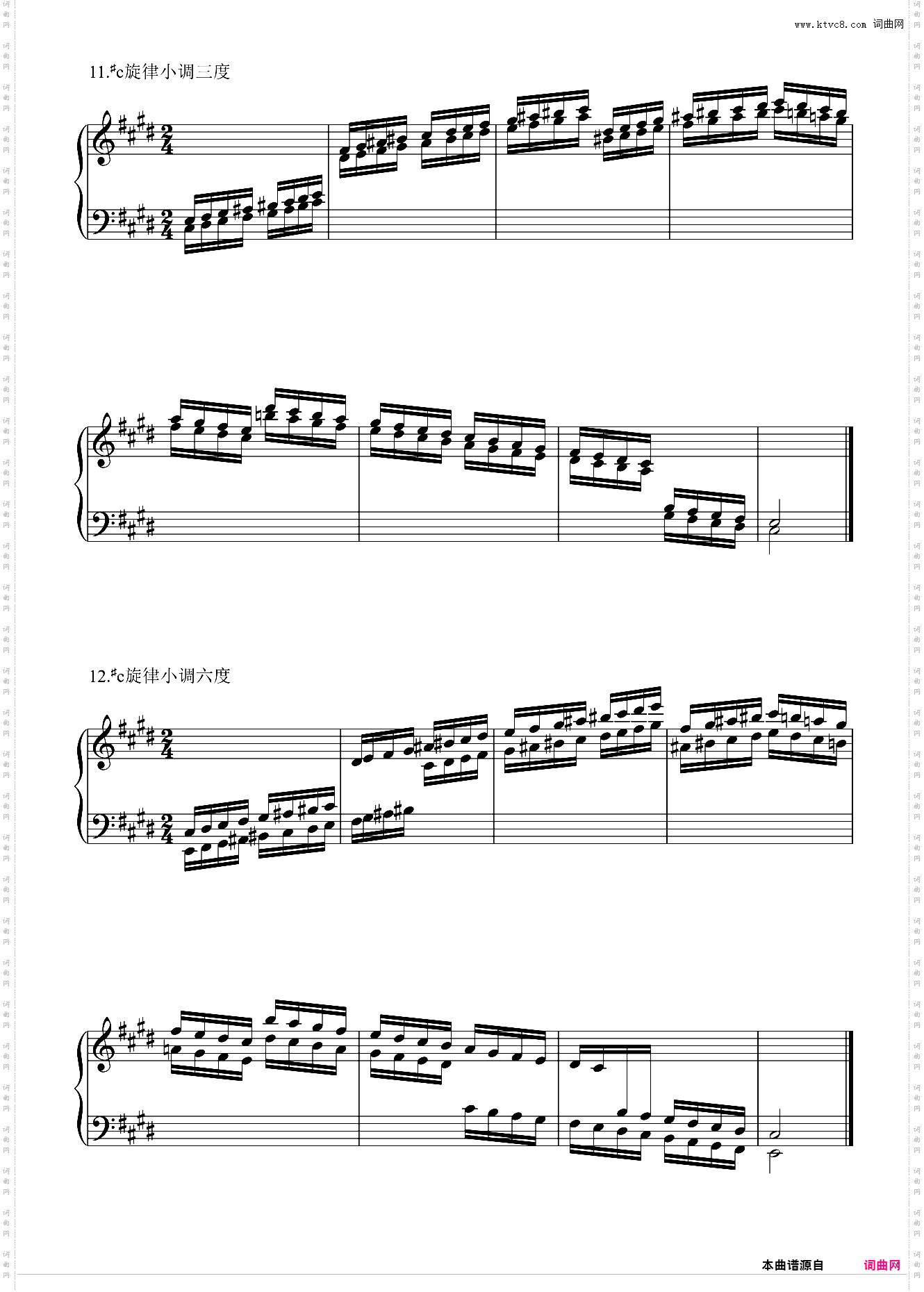 第十级 音阶三度与六度