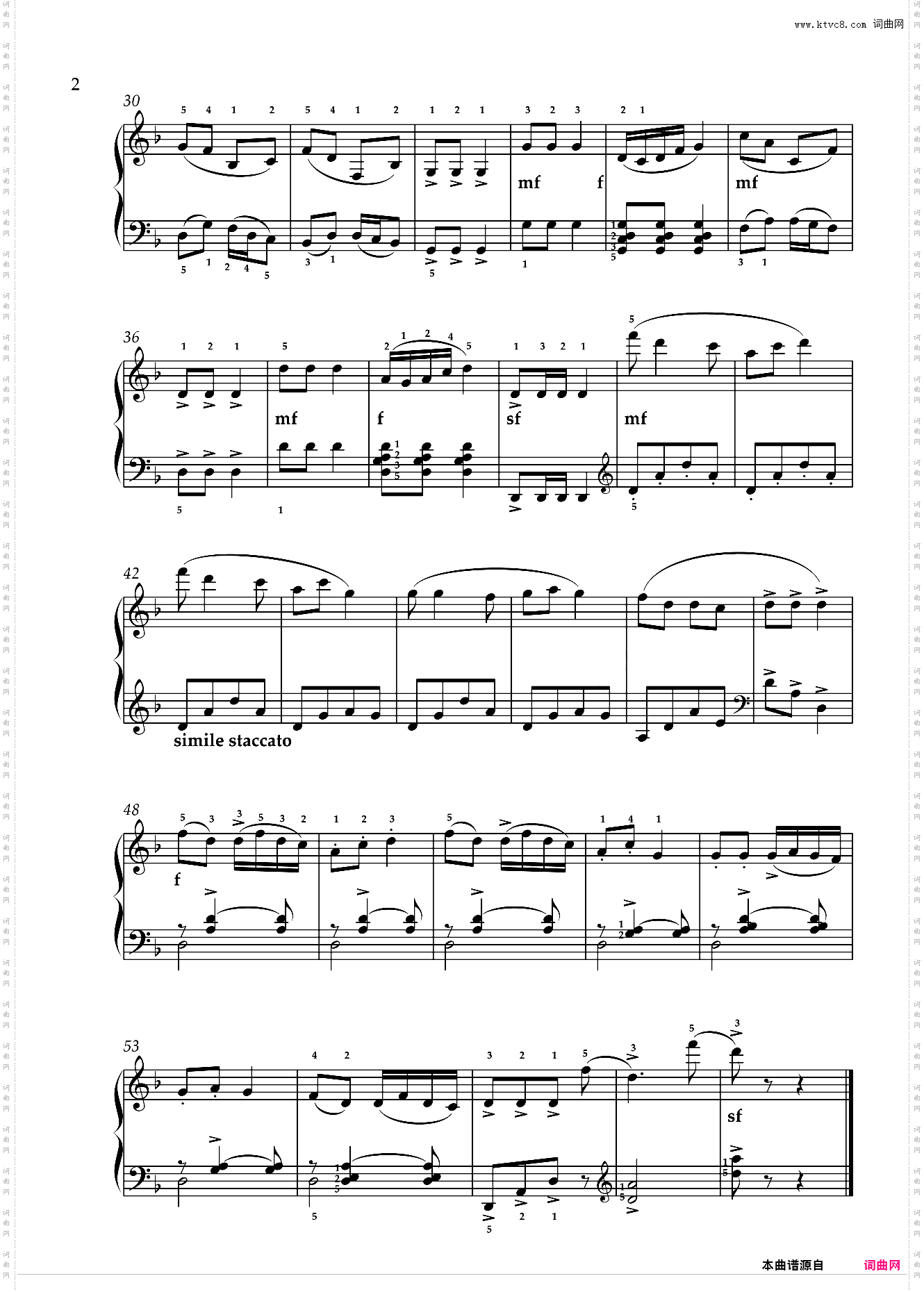 第四级 舞曲