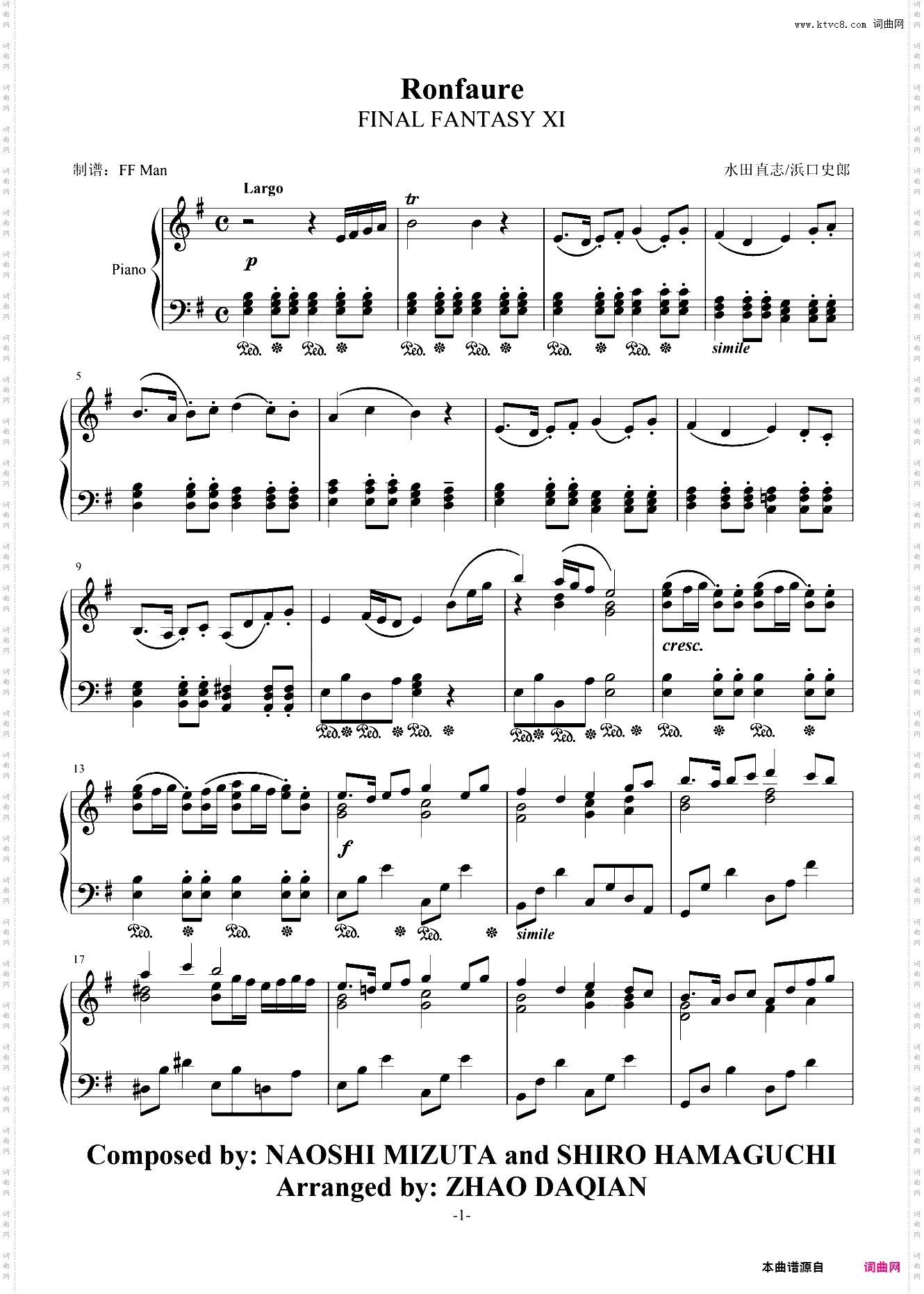 Ronfaure最终幻想11