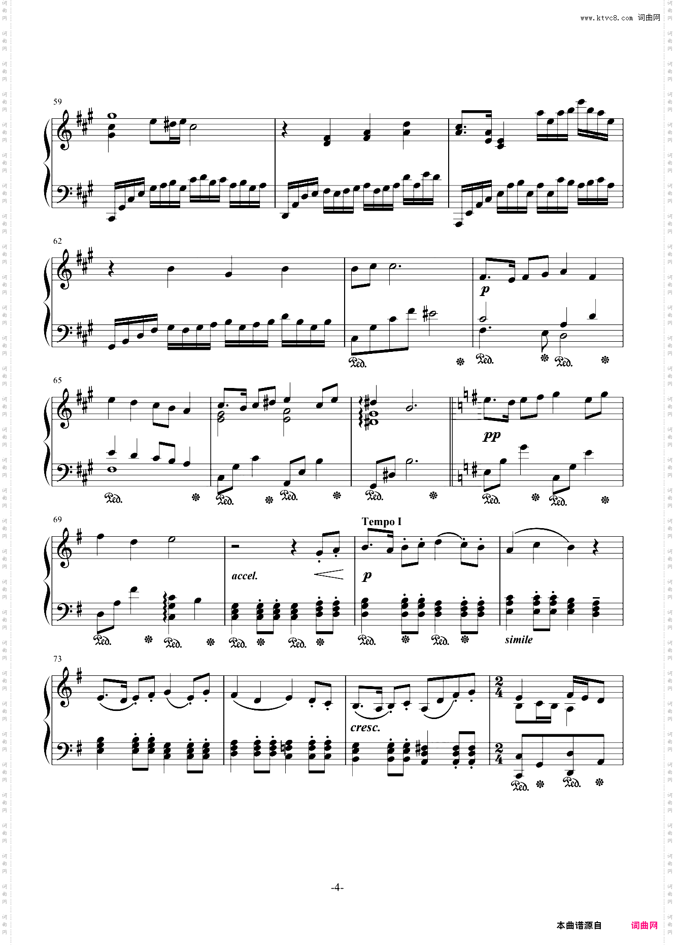 Ronfaure最终幻想11
