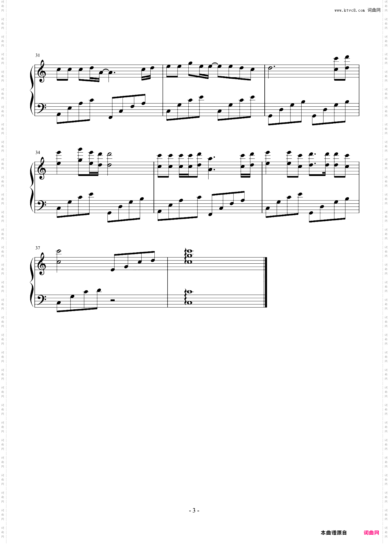 讲不出再见 C调简易版 谭咏麟 经典流行