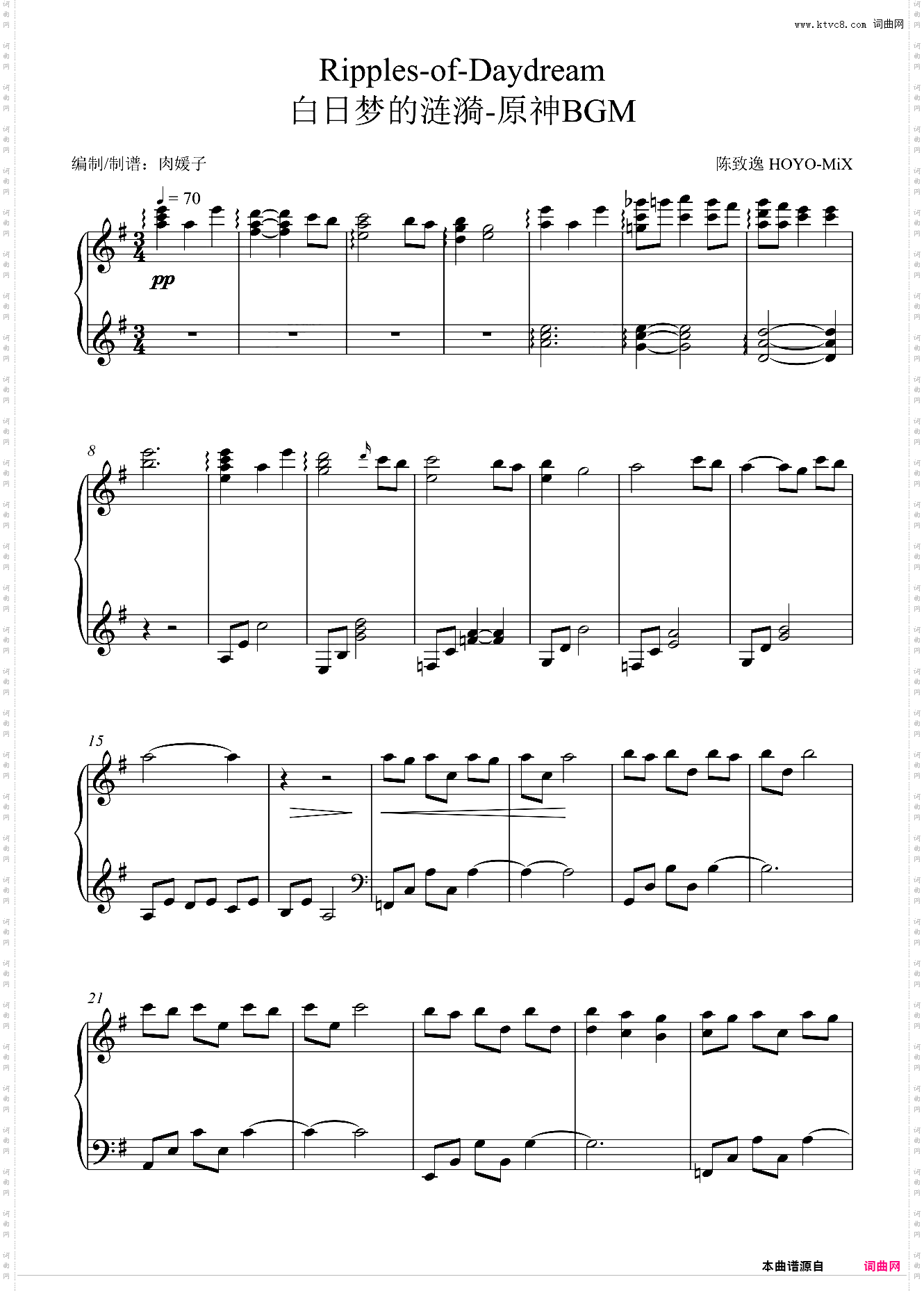 Ripples-of-Daydream-白日梦的涟漪-原神BGM