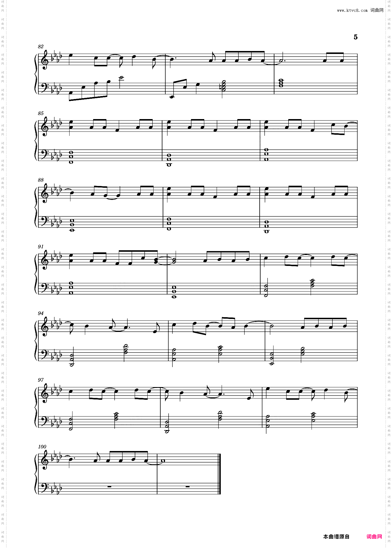 下坠Falling-Corki-对你卑微也只是一种习惯-抖音热曲-好听又好弹