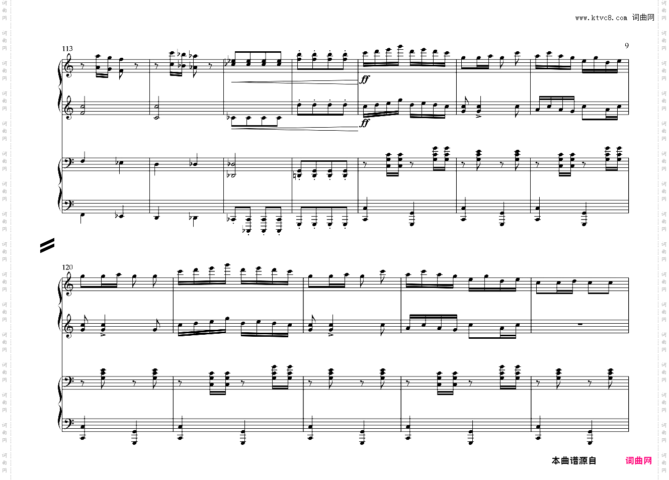 【四手联弹】《春节》序曲