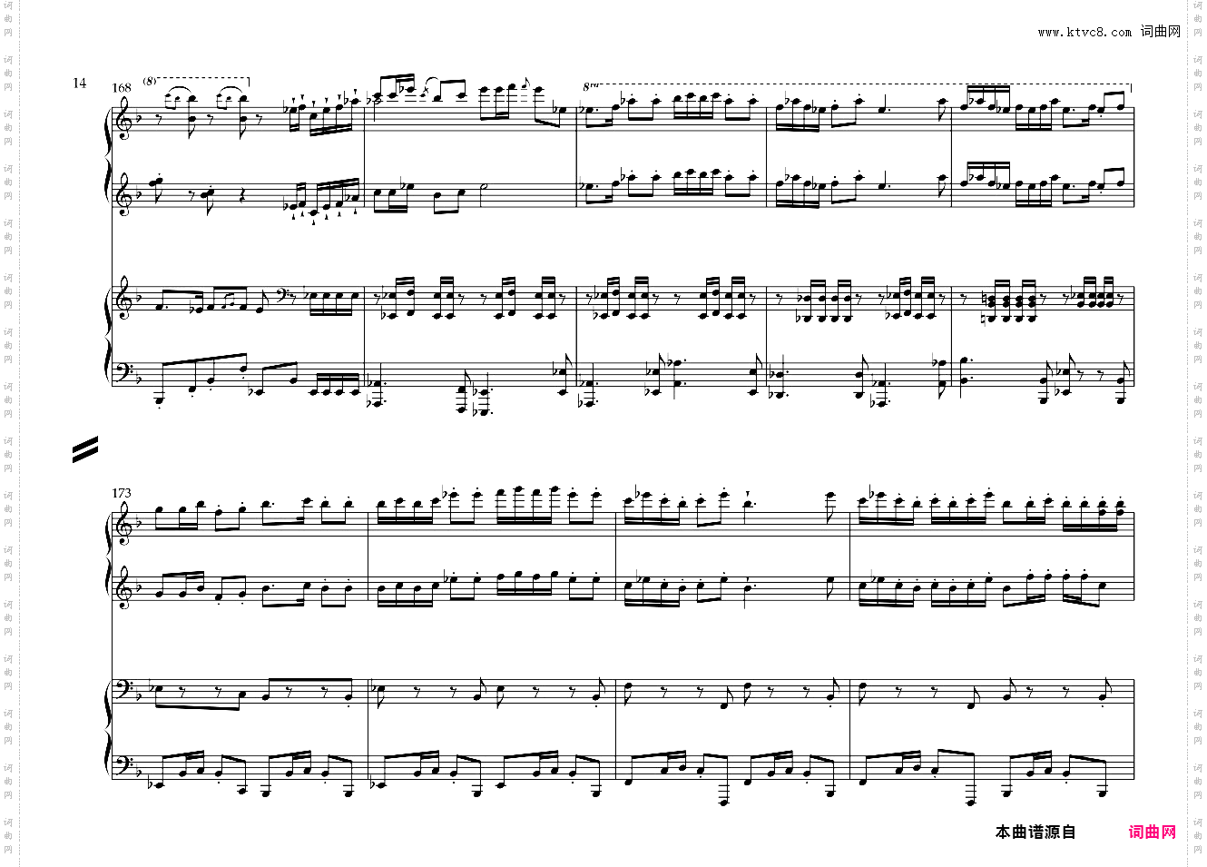 【四手联弹】《春节》序曲